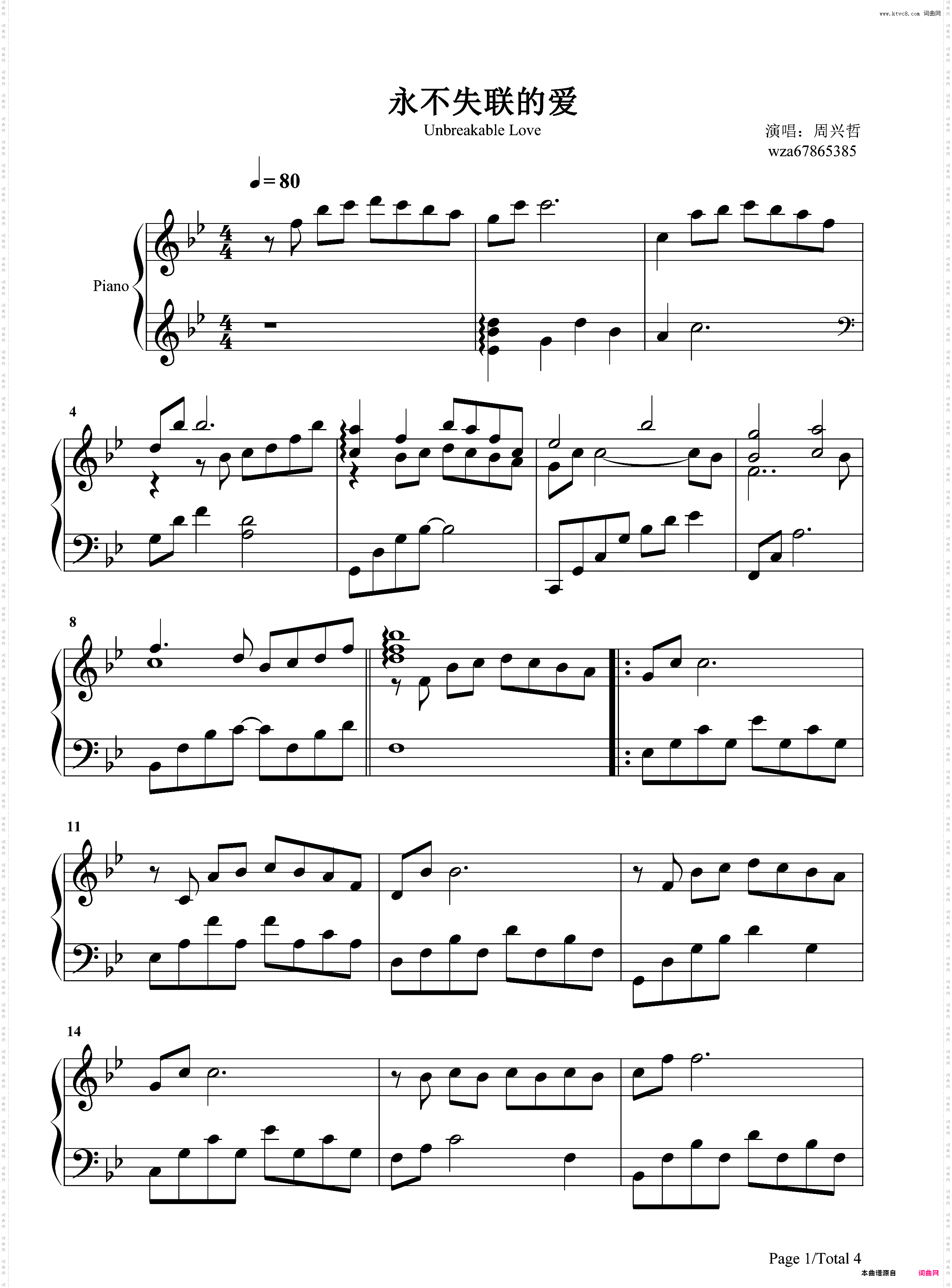 永不失联的爱-小妖的金色城堡主题曲
