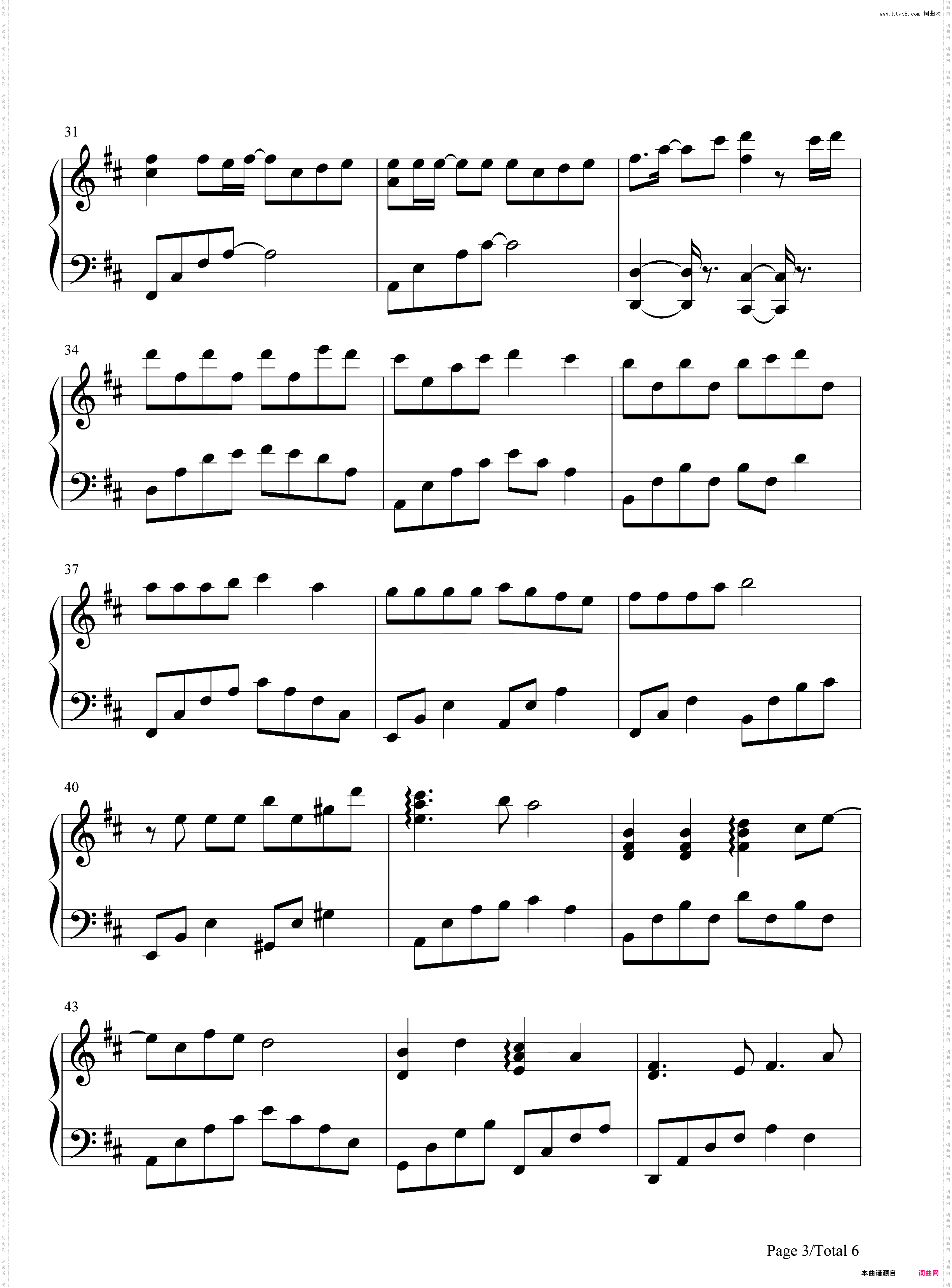 20-原创音乐-生日快乐