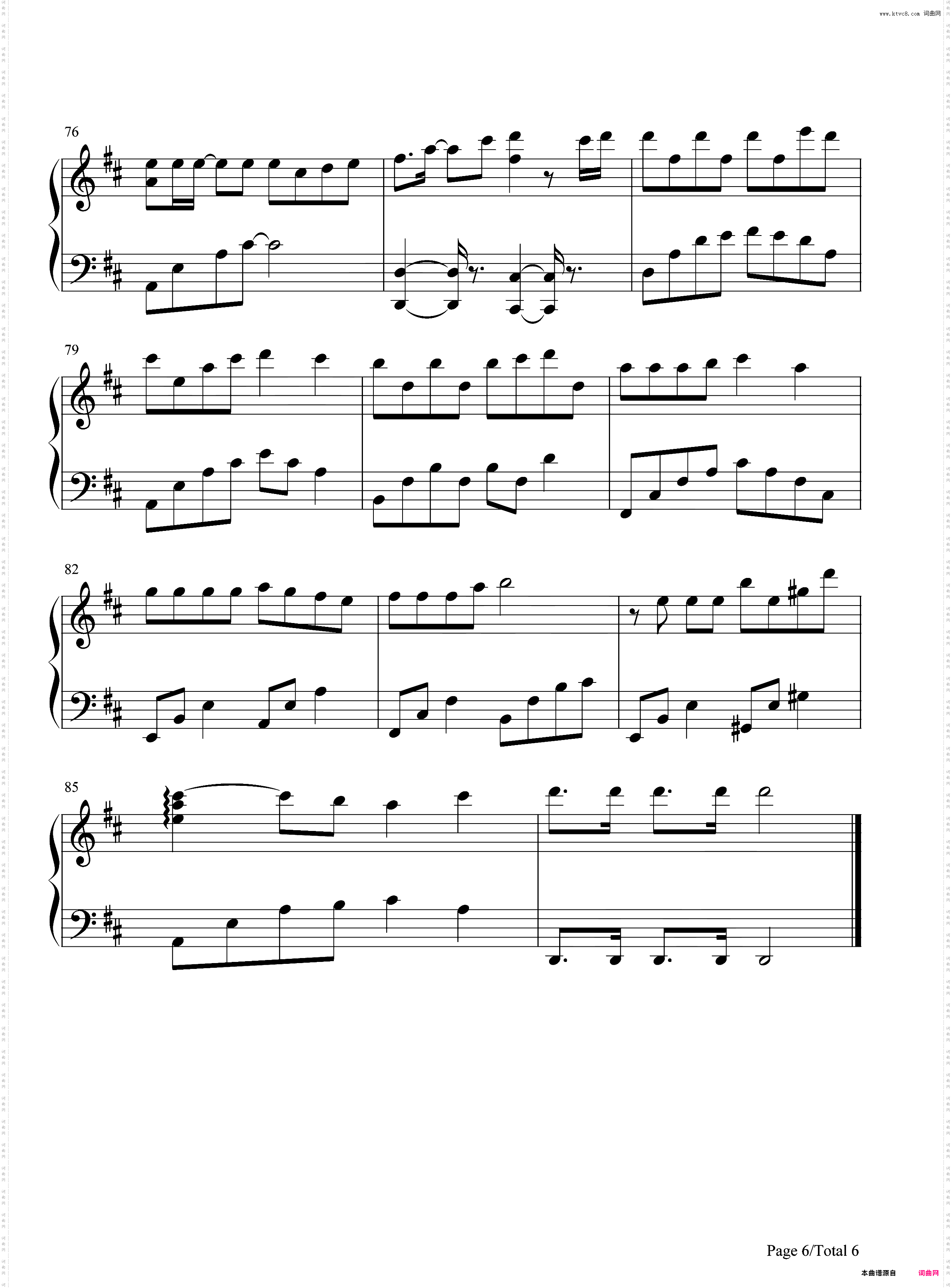 20-原创音乐-生日快乐