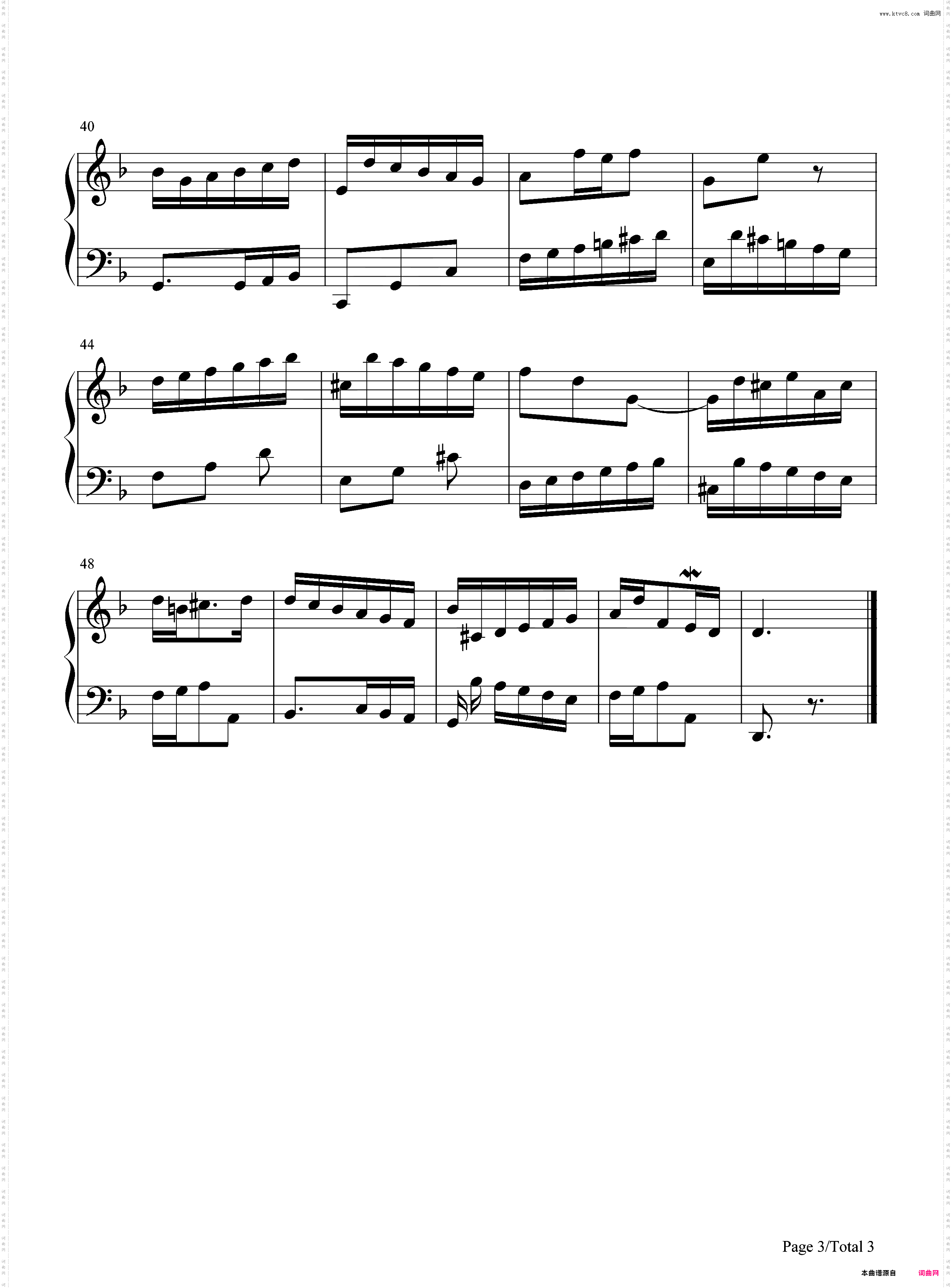 BWV775-巴赫の二部创意曲第四章