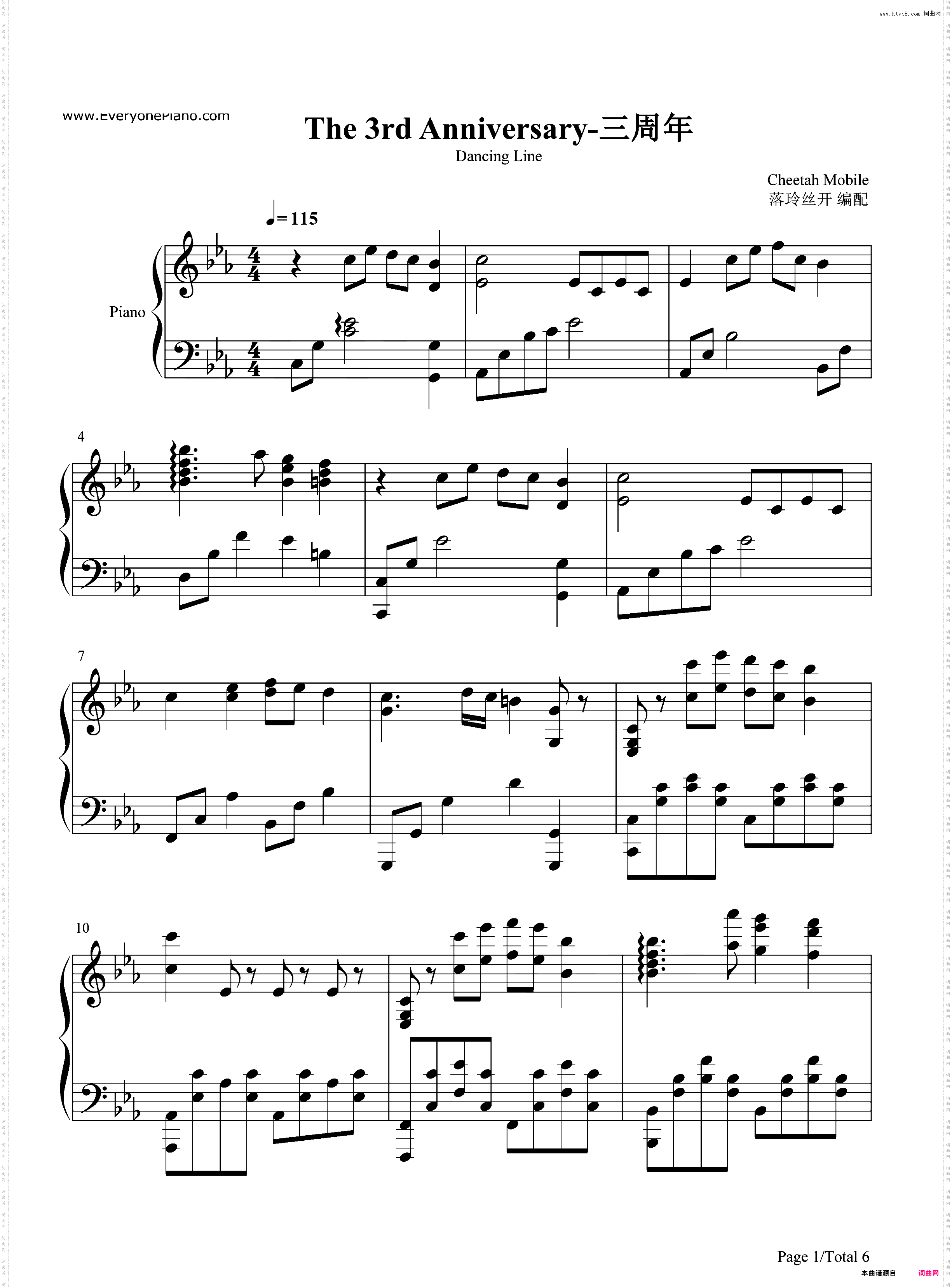 The 3rd Anniversary-三周年-跳舞的线