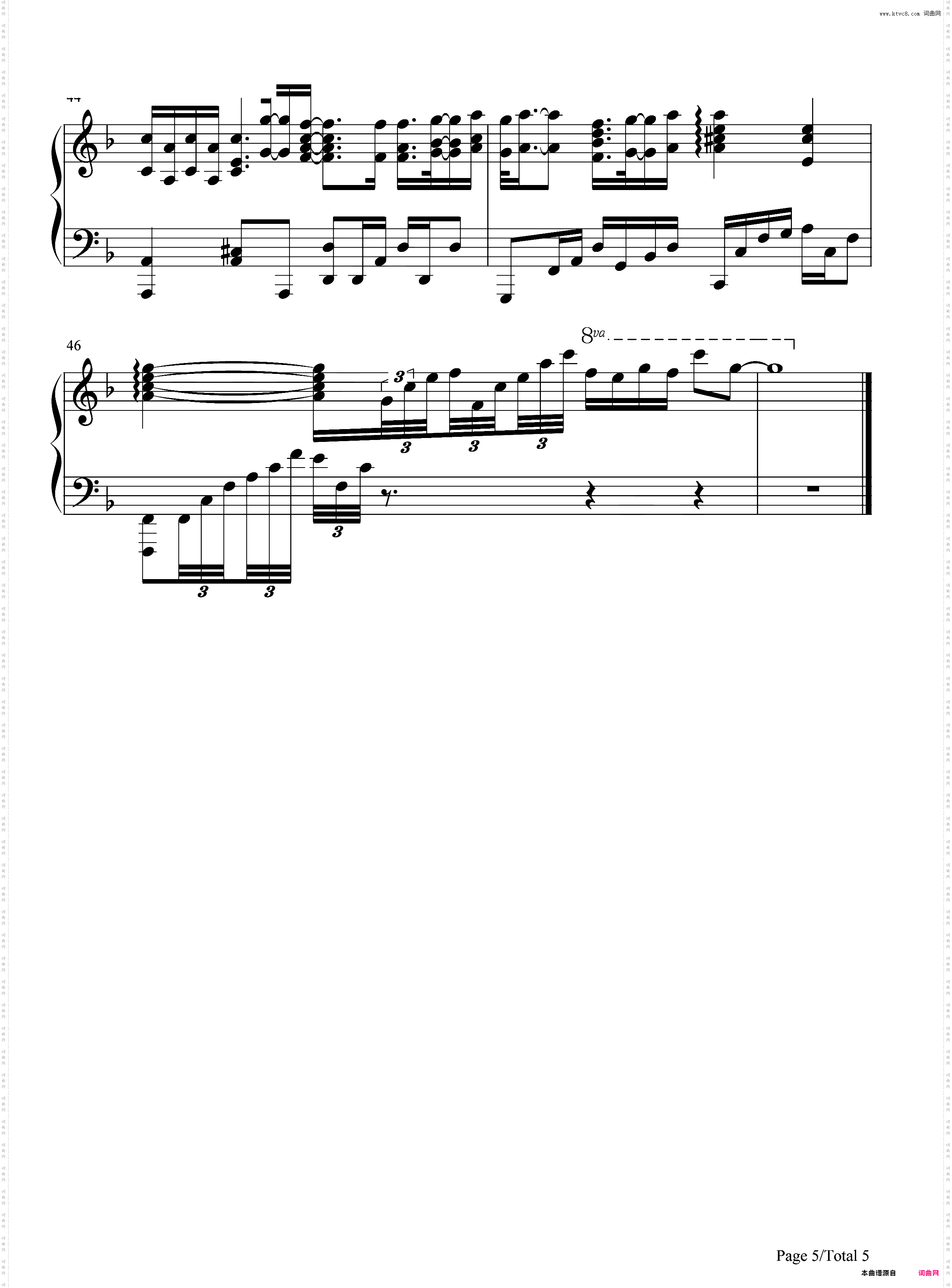 大眠-都快忘了怎样恋一个爱我被虚度了的青春-抖音热歌