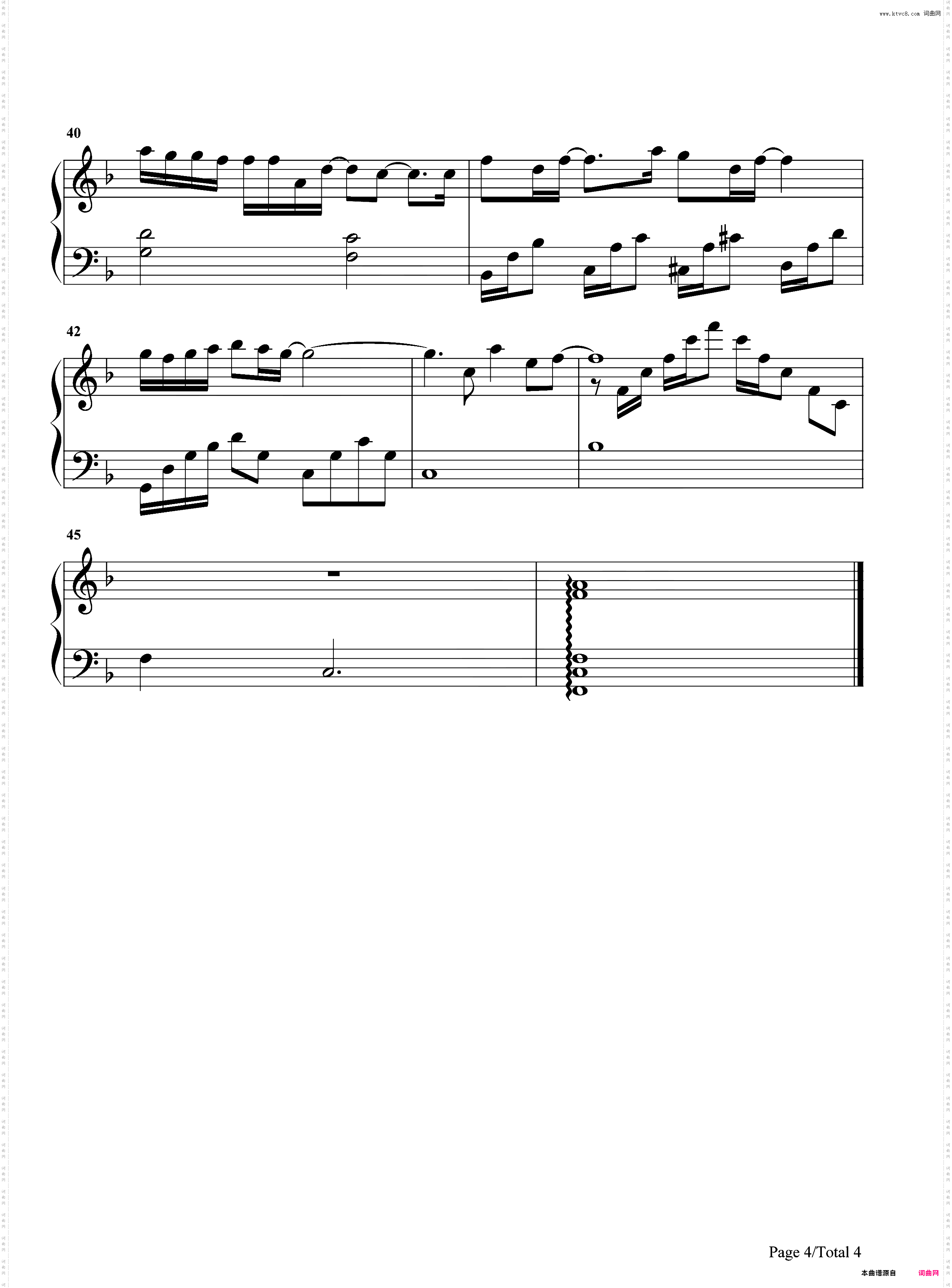 知晚-两世欢插曲-延续唯美甜蜜的氛围