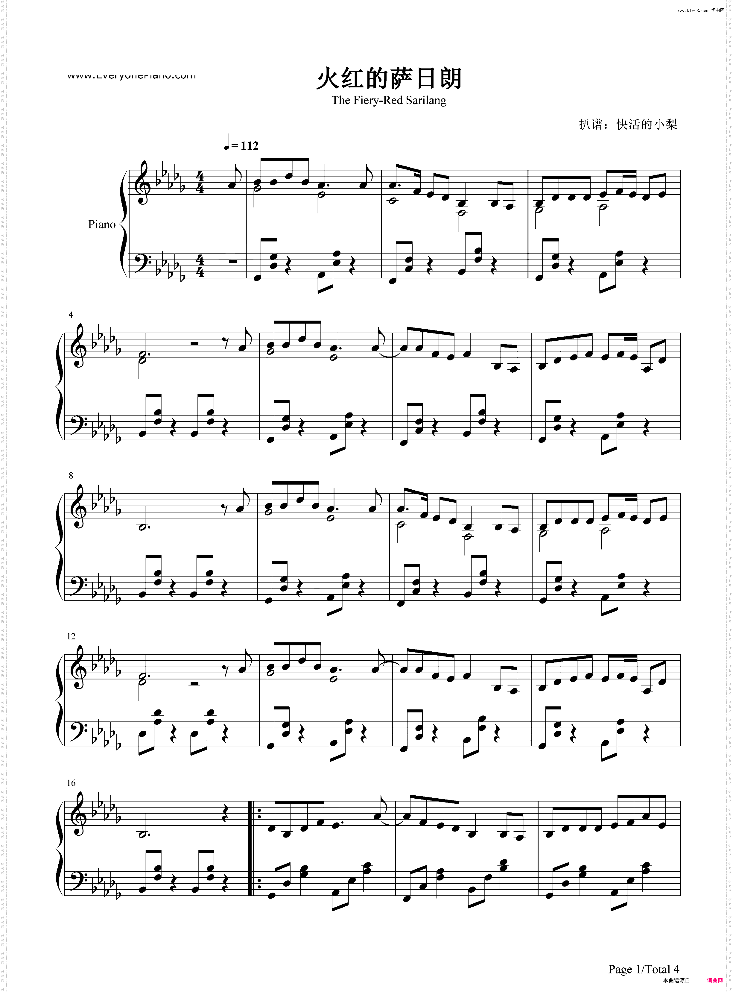 火红的萨日朗-草原最美的花火红的萨日朗-抖音爆火