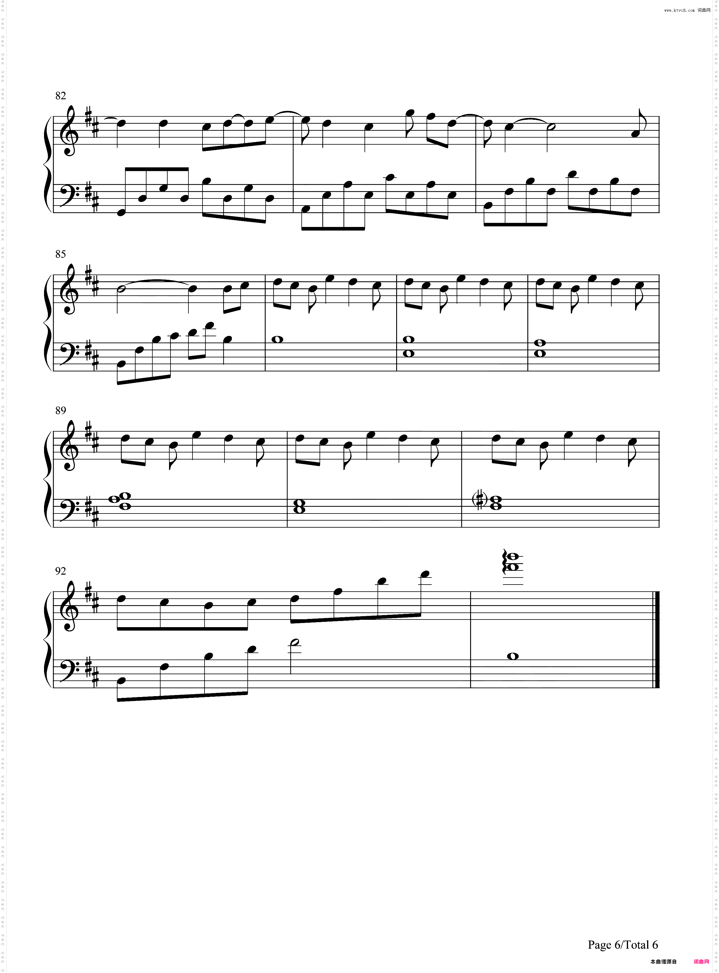 鸟之诗-伤感抒情版-鳥の詩-とりのうた