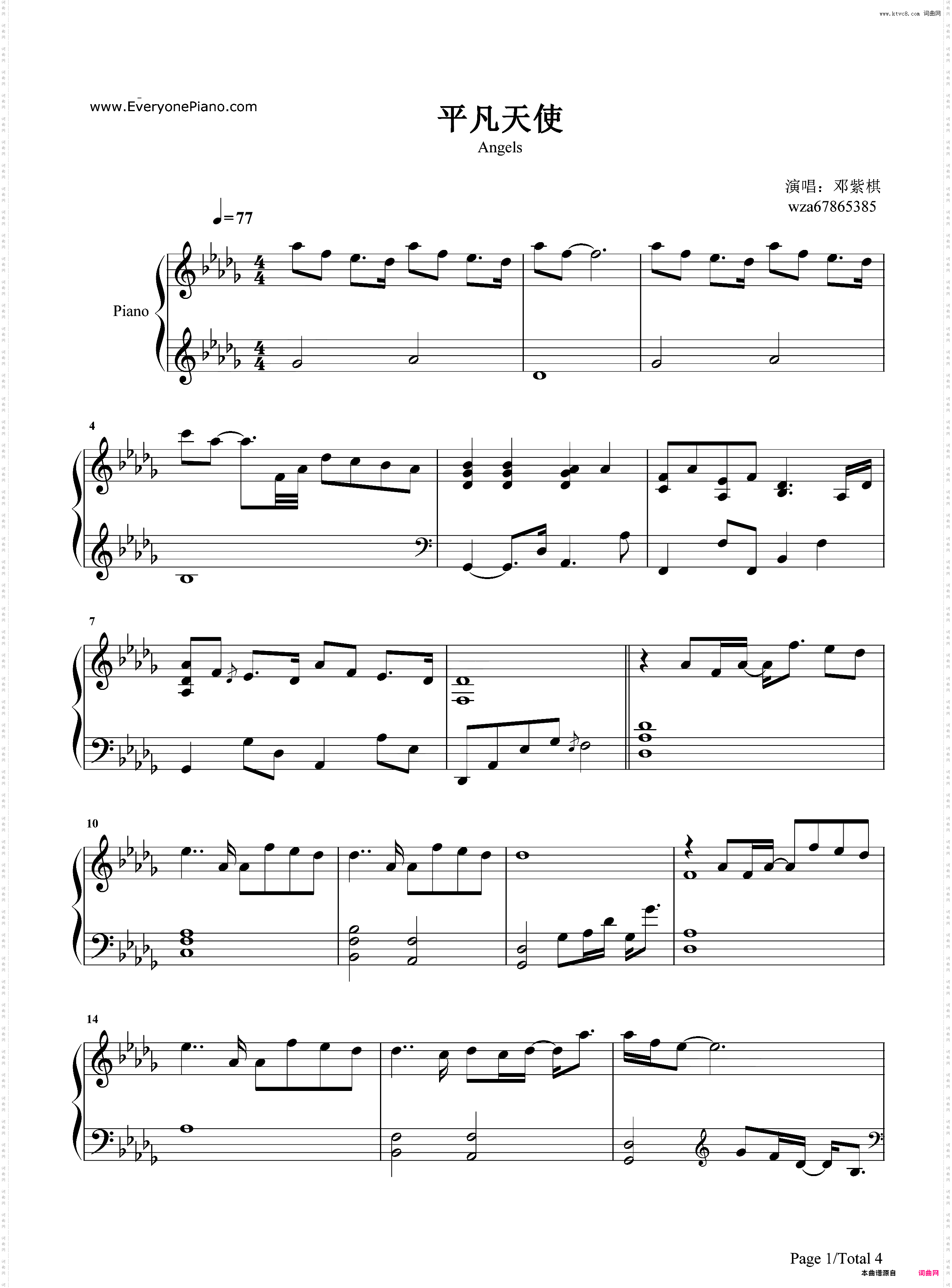 平凡天使-邓紫棋新歌写尽世间温暖道尽平凡伟大