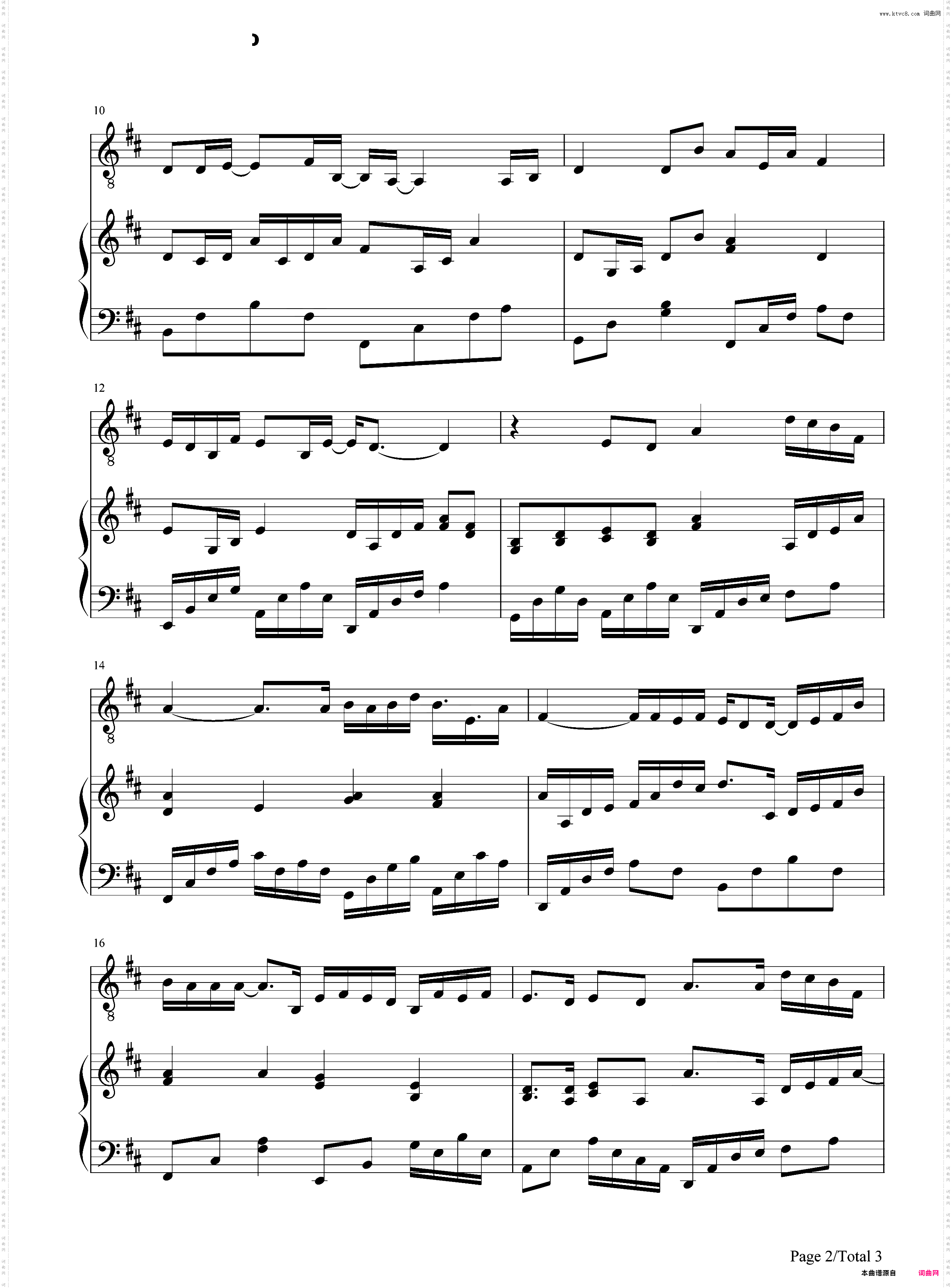 听我说-五福贺岁短片到哪儿了主题曲