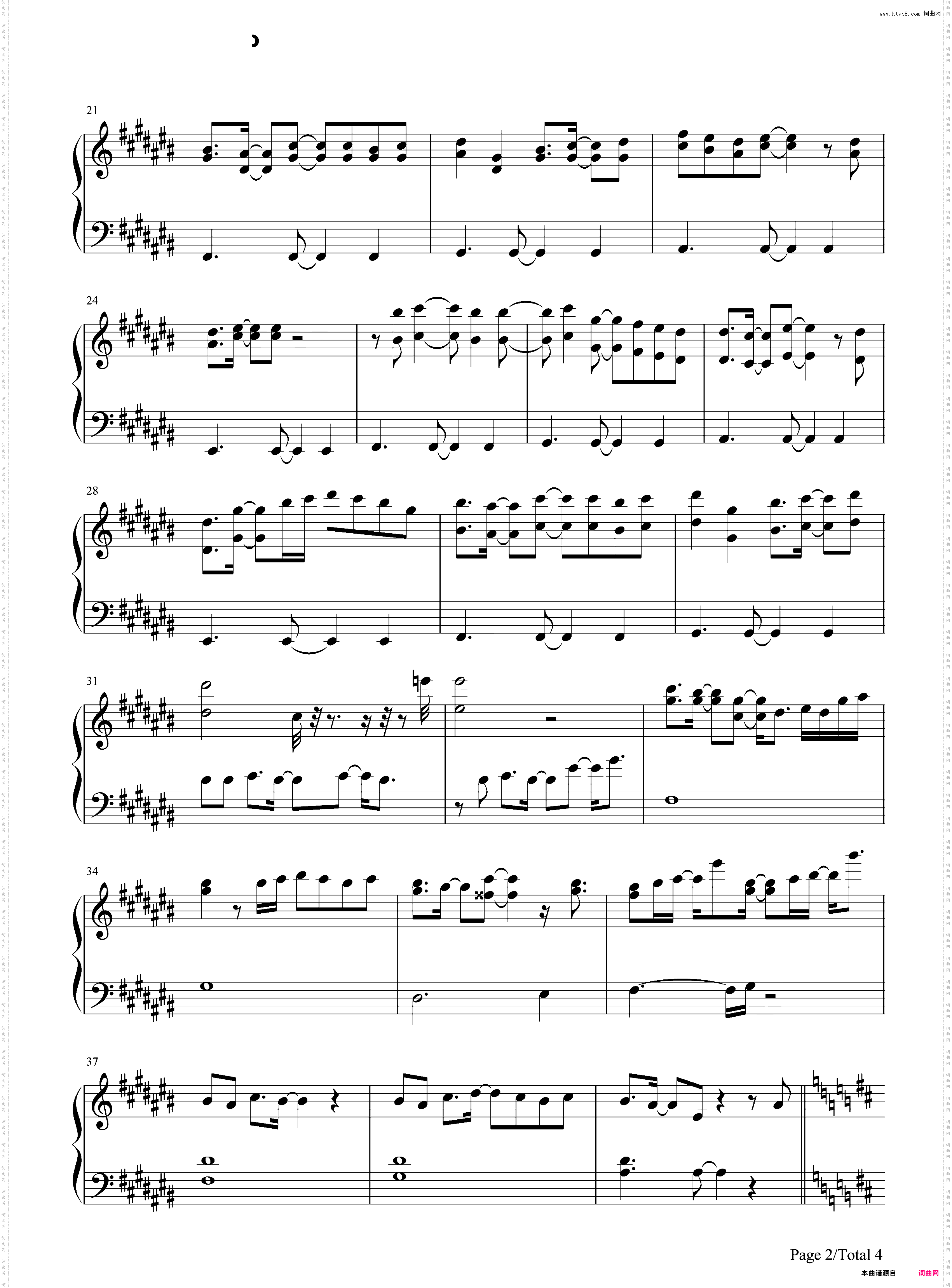 夜航星_我的三体之章北海传ED