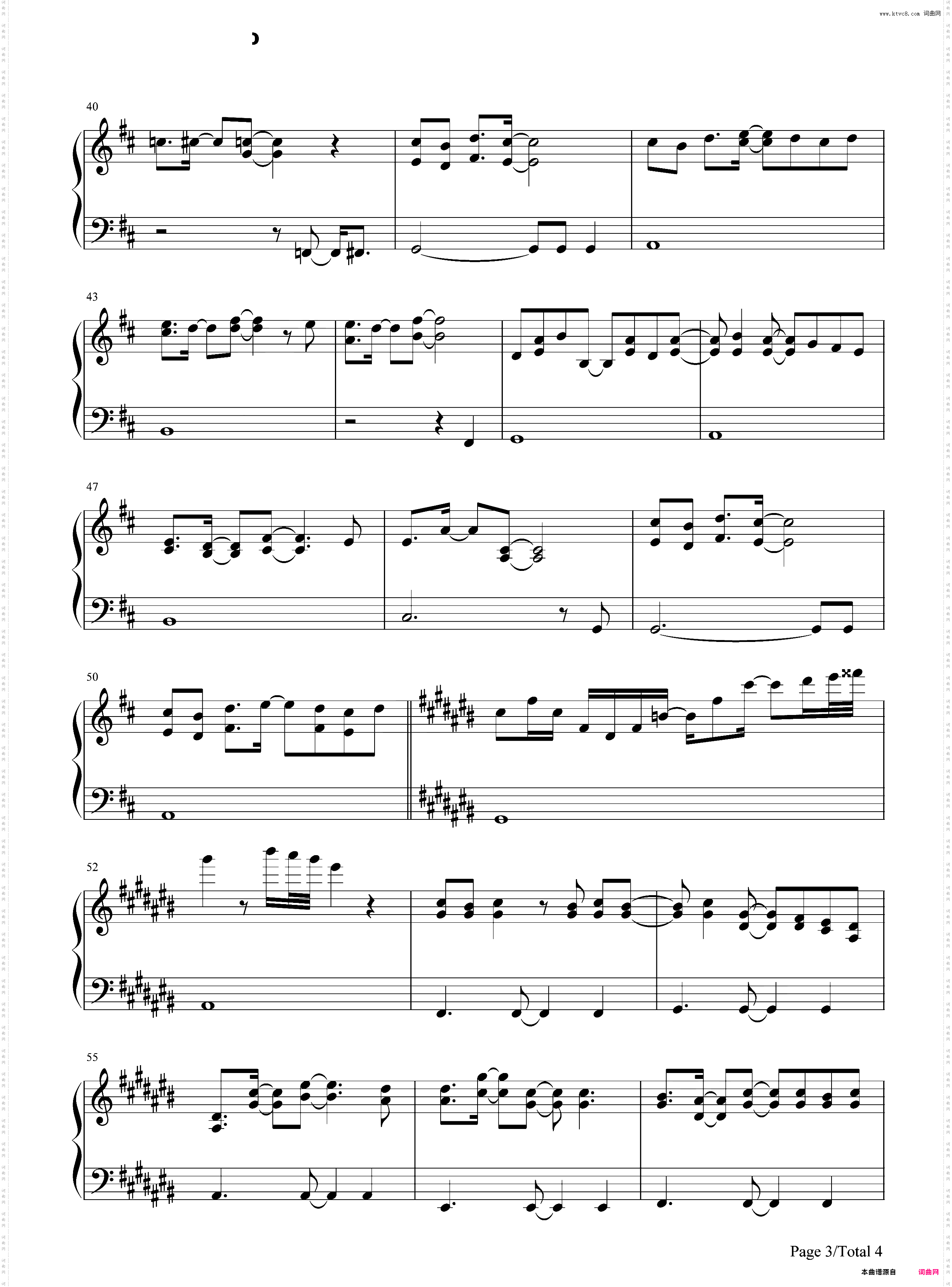 夜航星_我的三体之章北海传ED