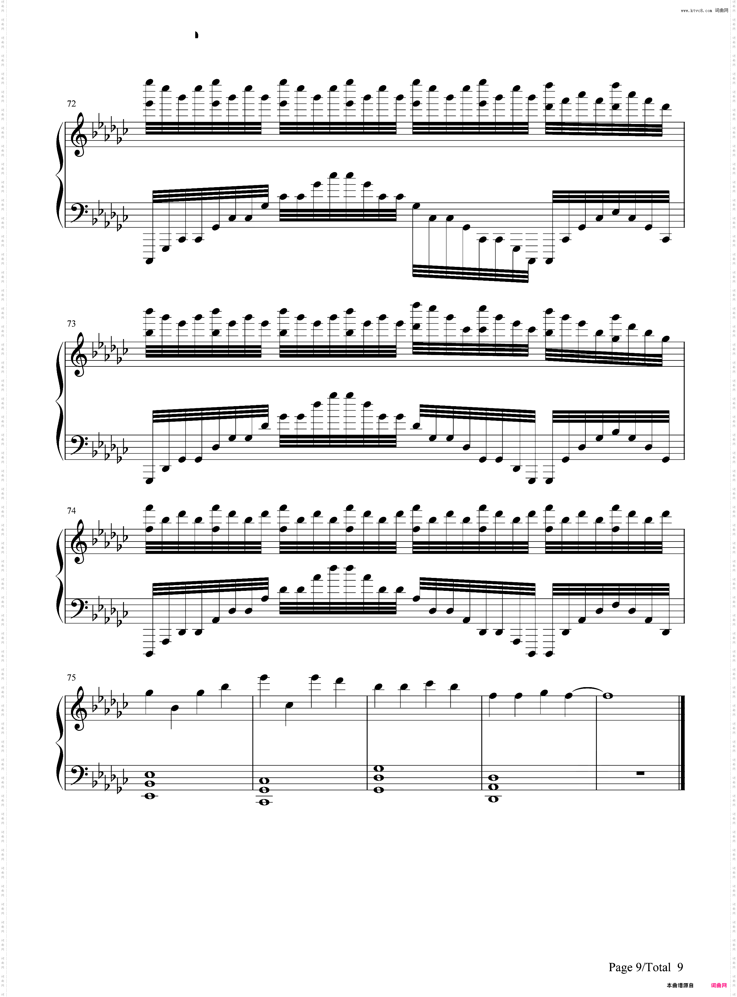 极暗之时改编版-恋与制作人