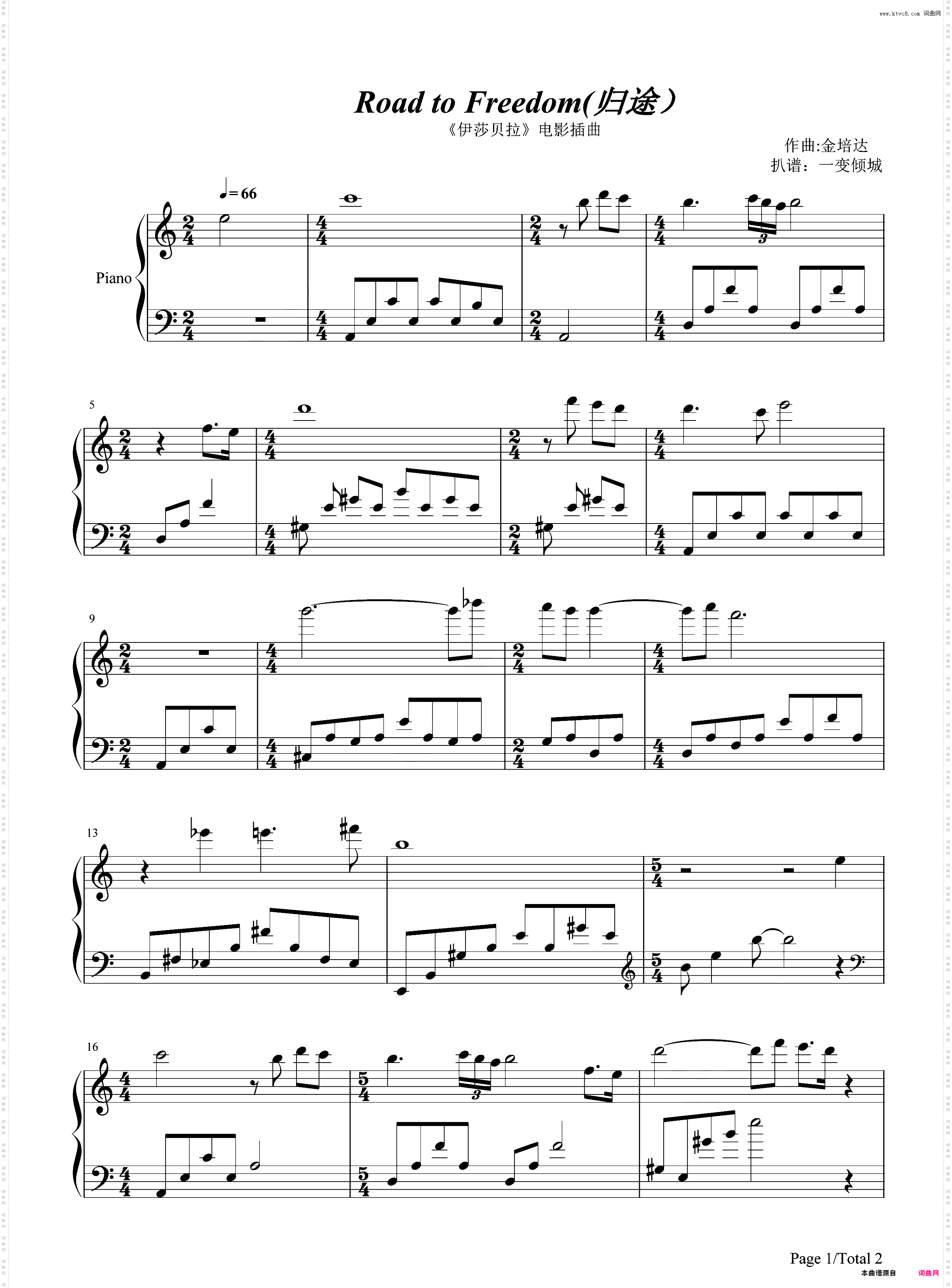 Road to Freedom-归途-伊莎贝拉OST