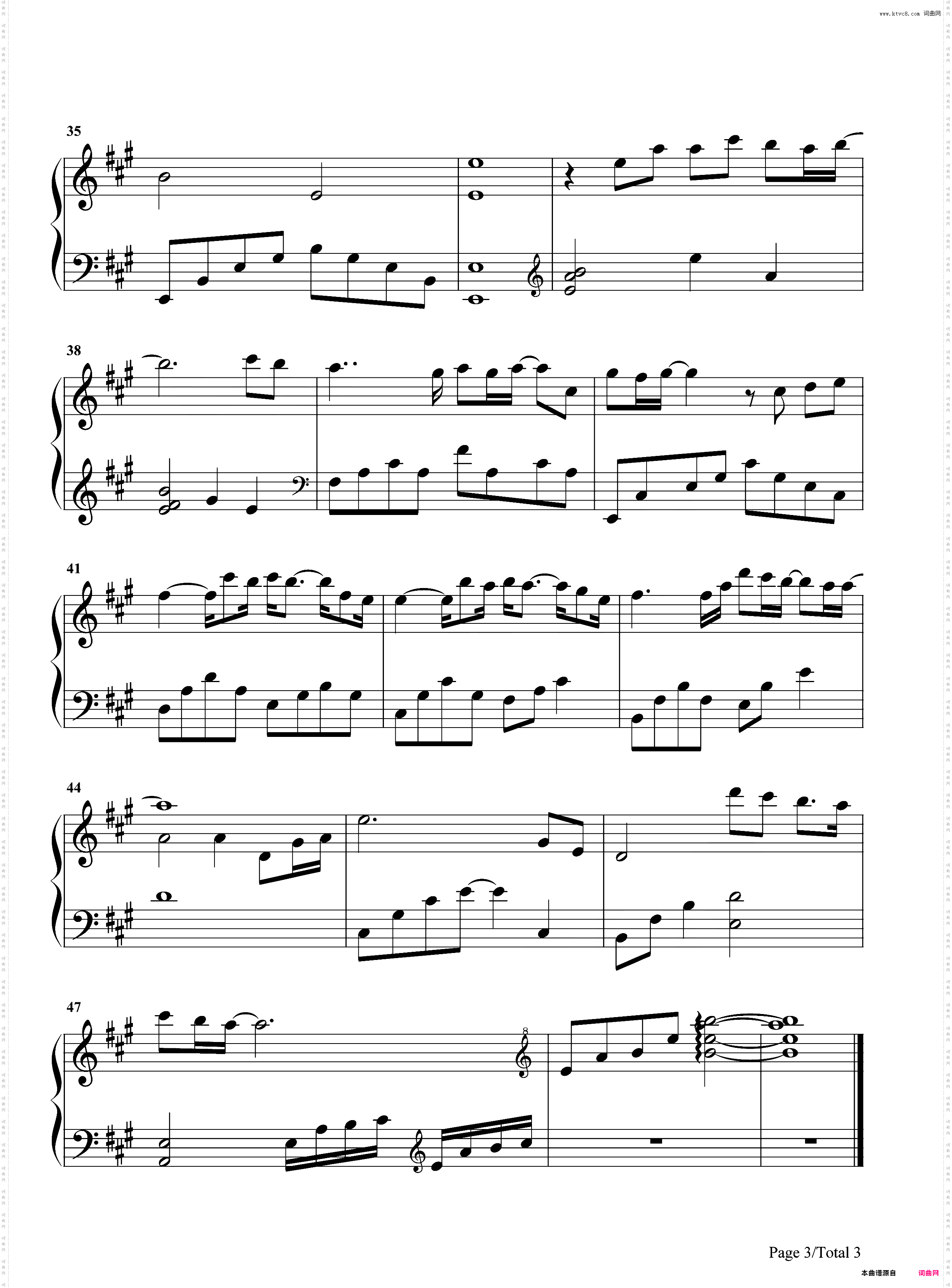 对的时间对的人-庄心妍唱出了多少人的内心