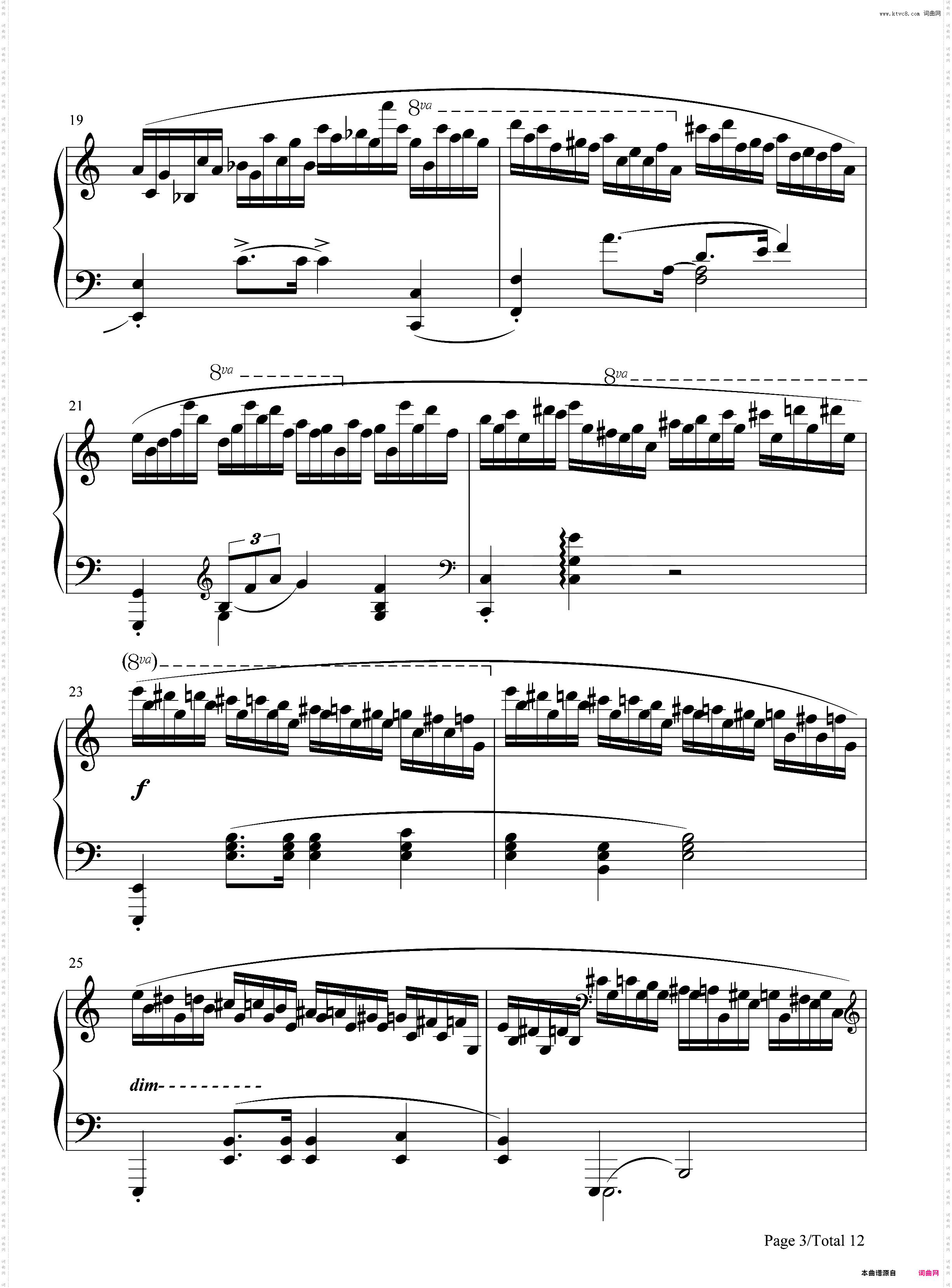 肖邦练习曲第23首