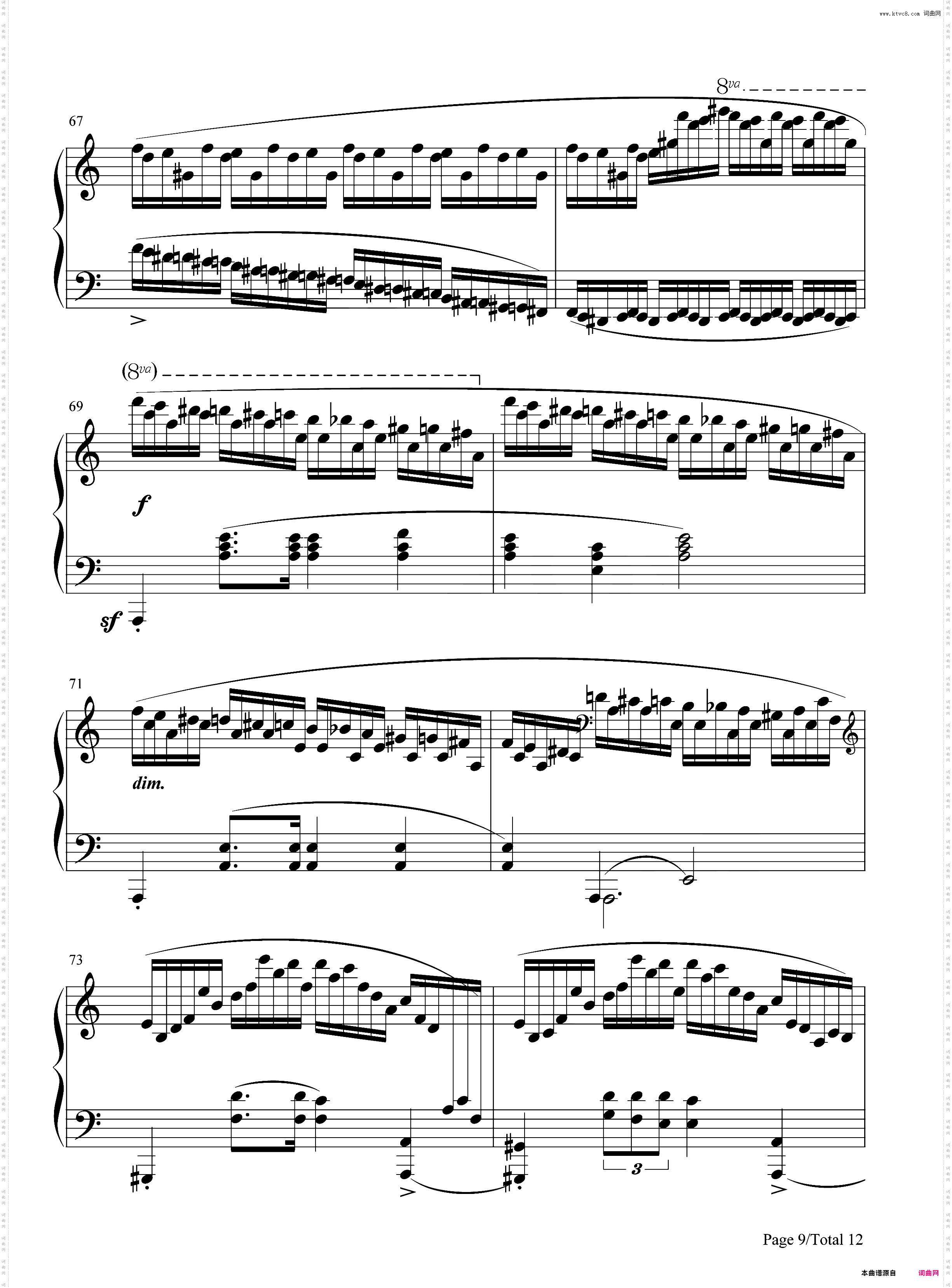 肖邦练习曲第23首