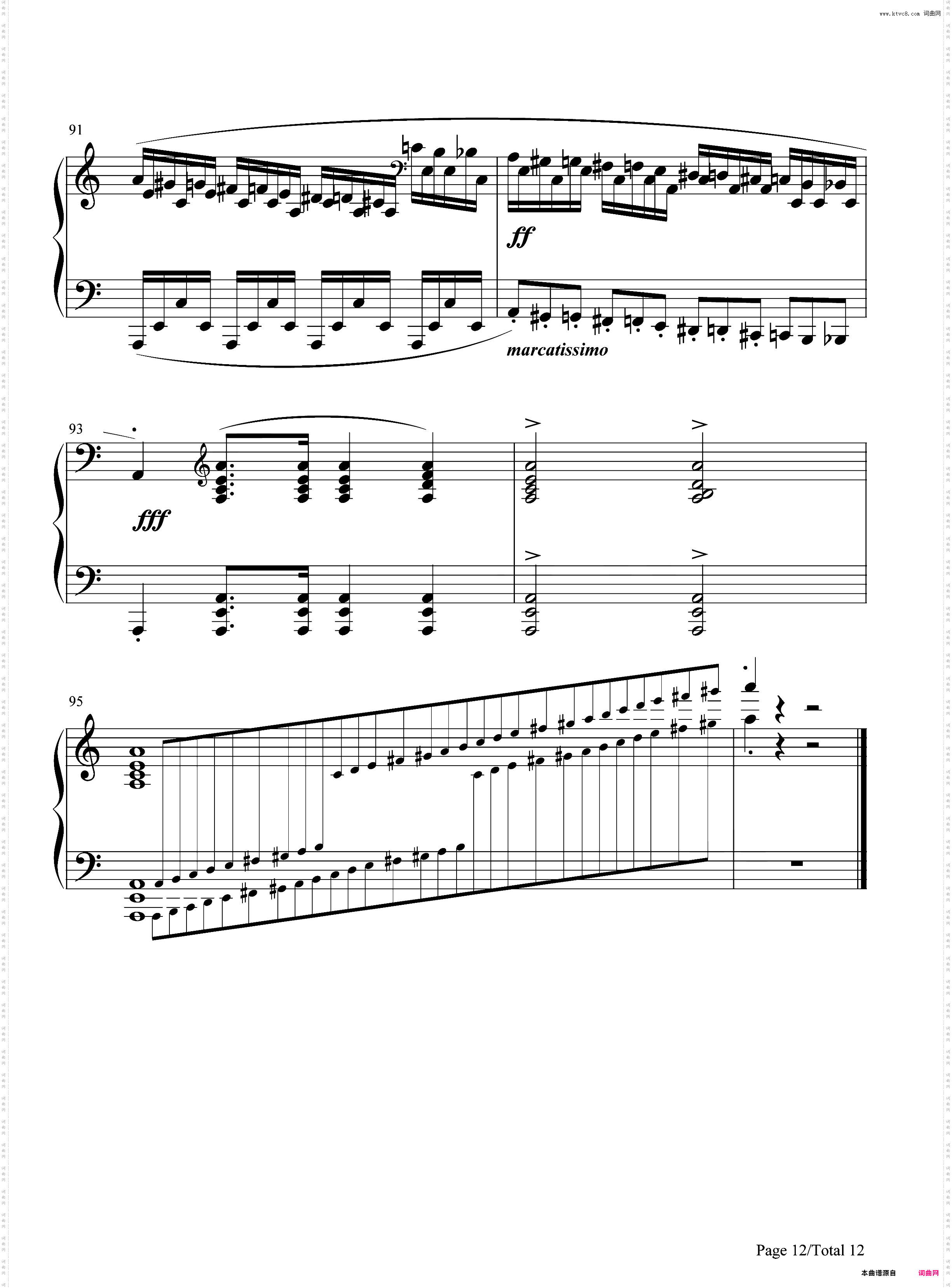 肖邦练习曲第23首