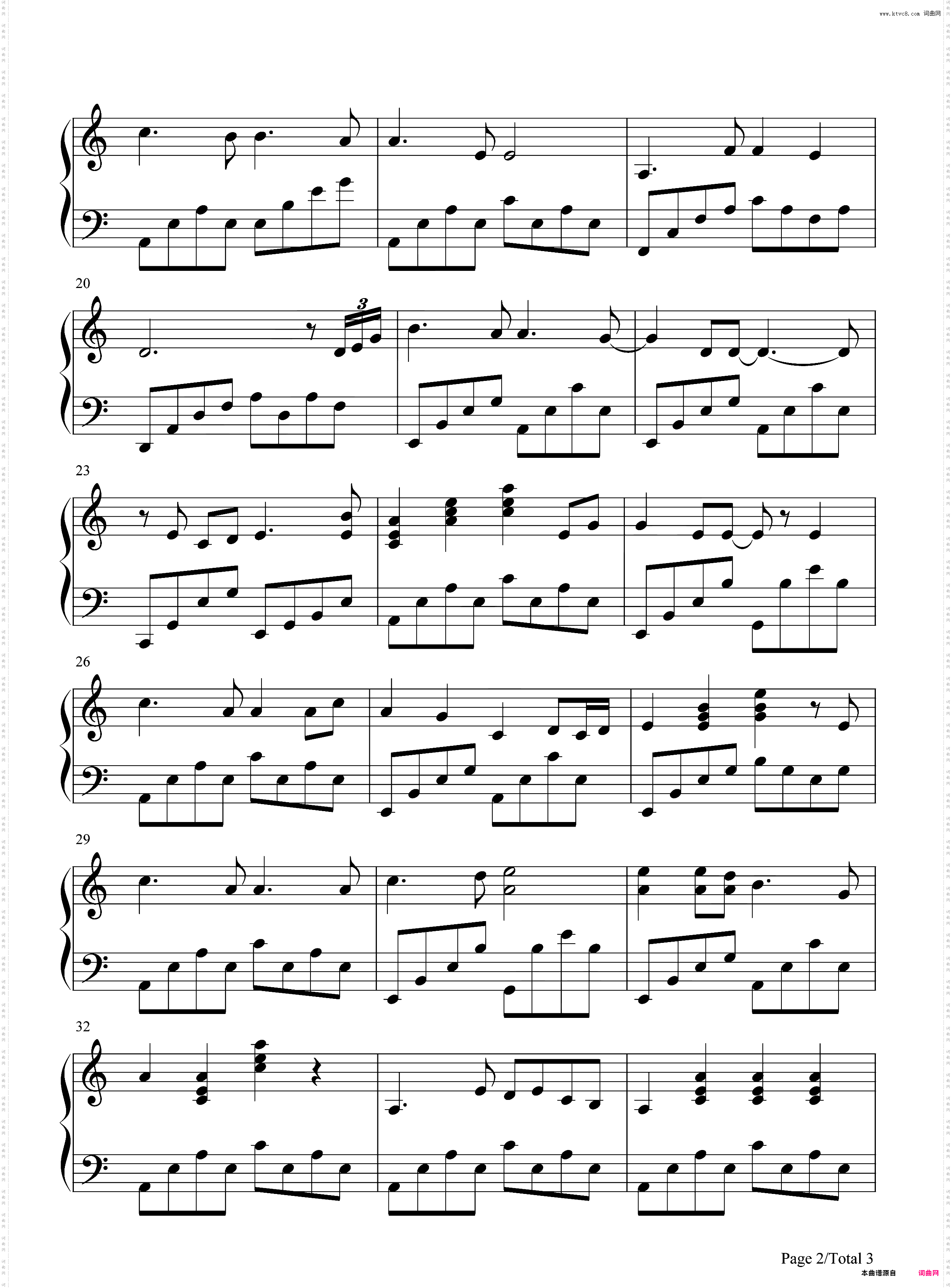 我的中国心-完整版