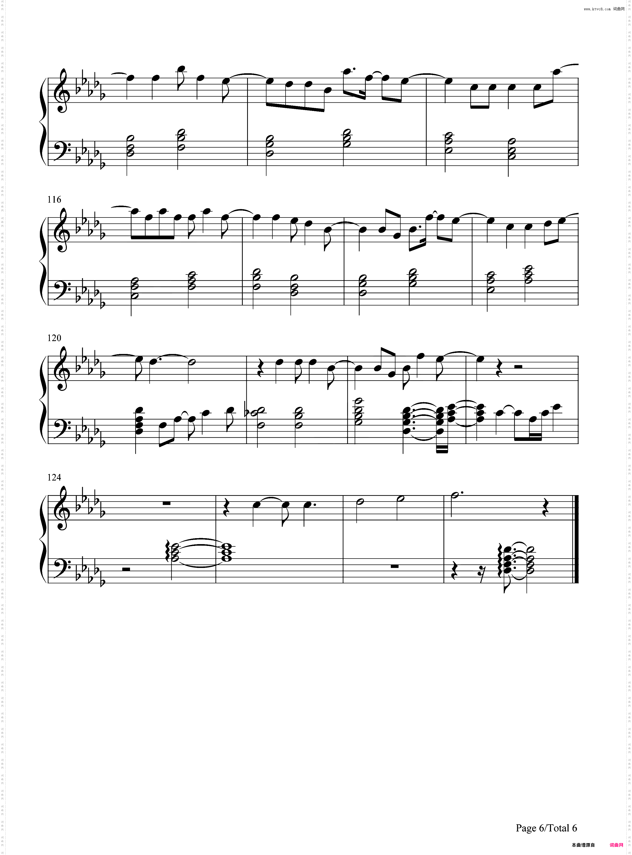 可不可以-完整版