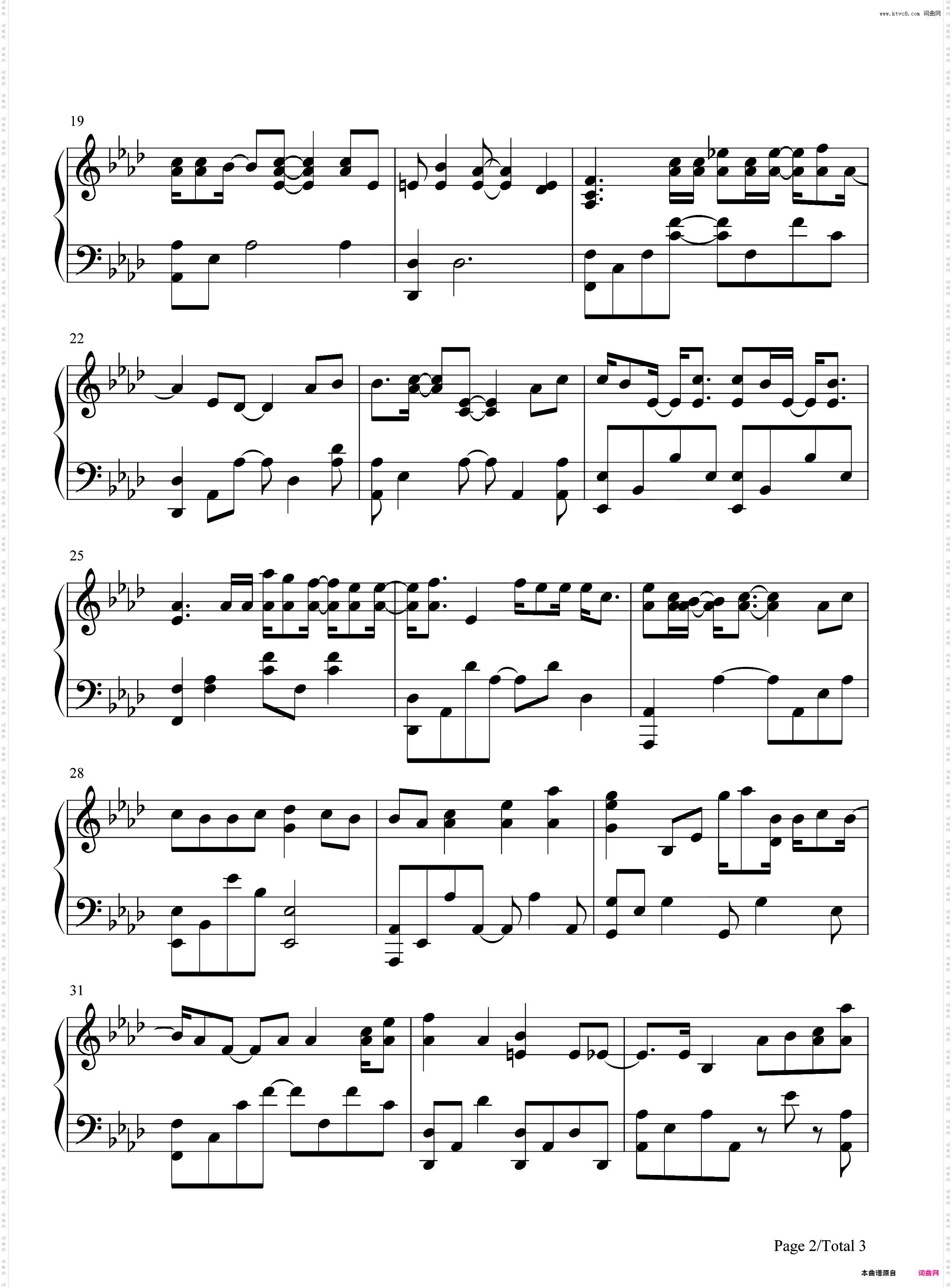 念想-少年的你电影情感曲