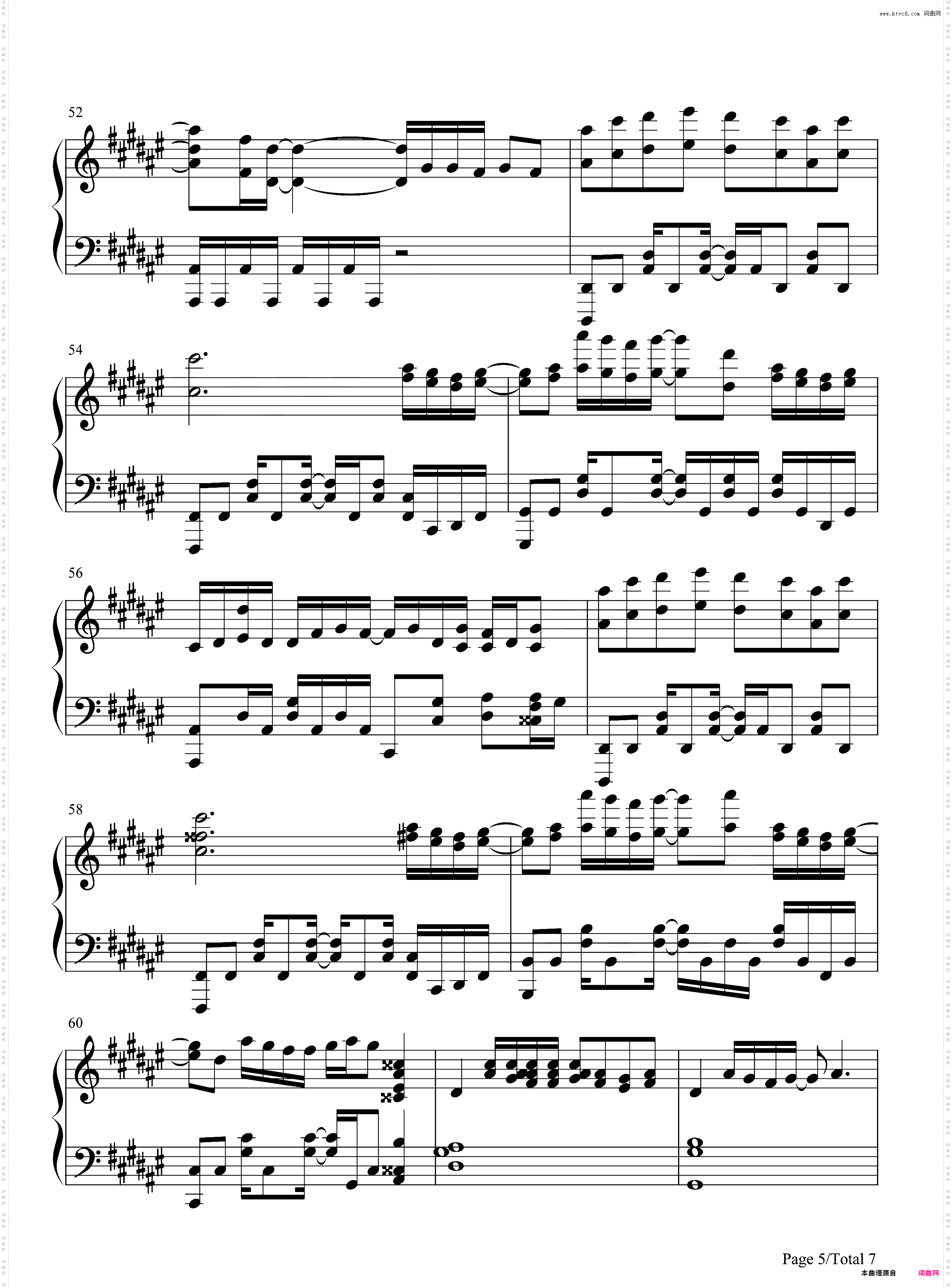 无感-王一博湿身唱跳歌词道尽心中委屈