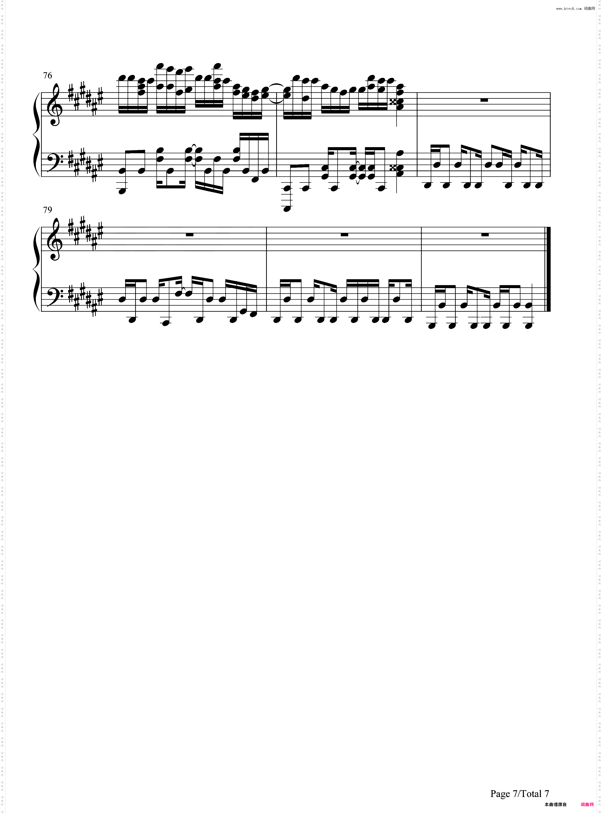 无感-王一博湿身唱跳歌词道尽心中委屈