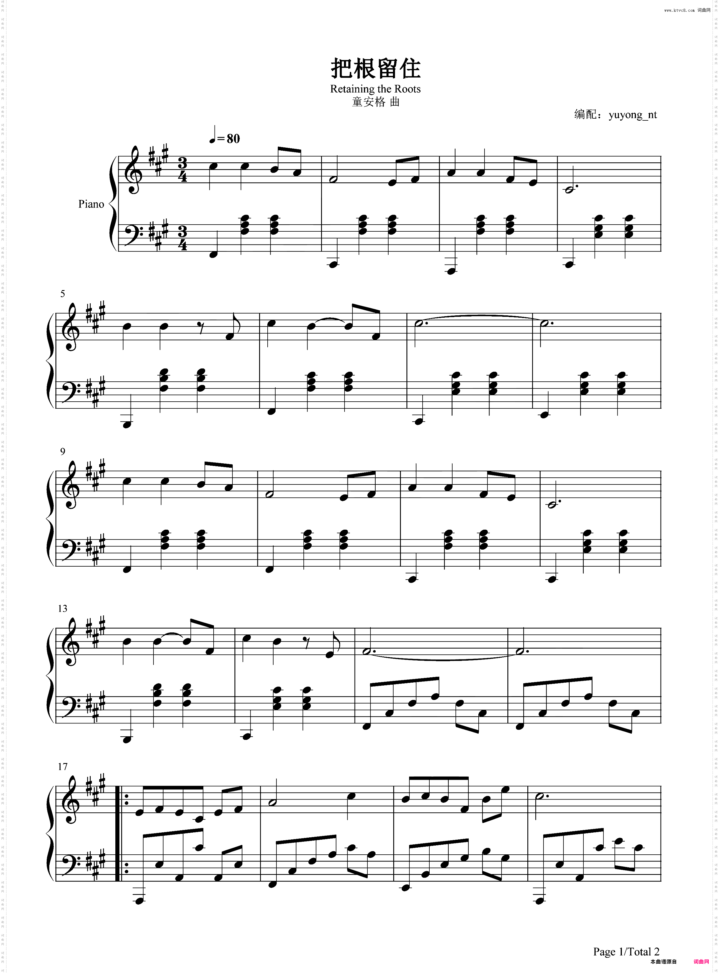 把根留住-怀旧经典歌曲