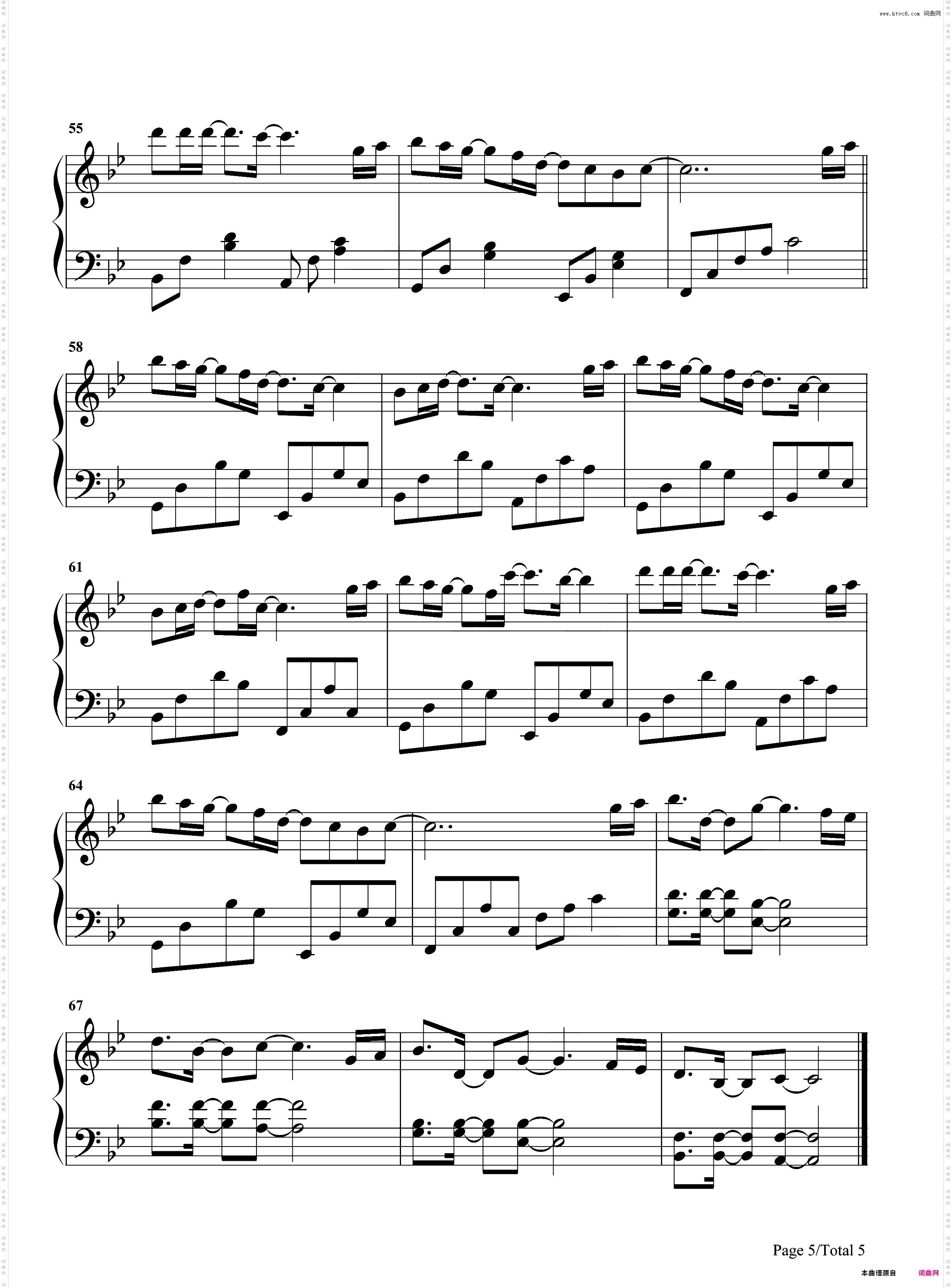 句号-字字珠玑句句诛心-邓紫棋