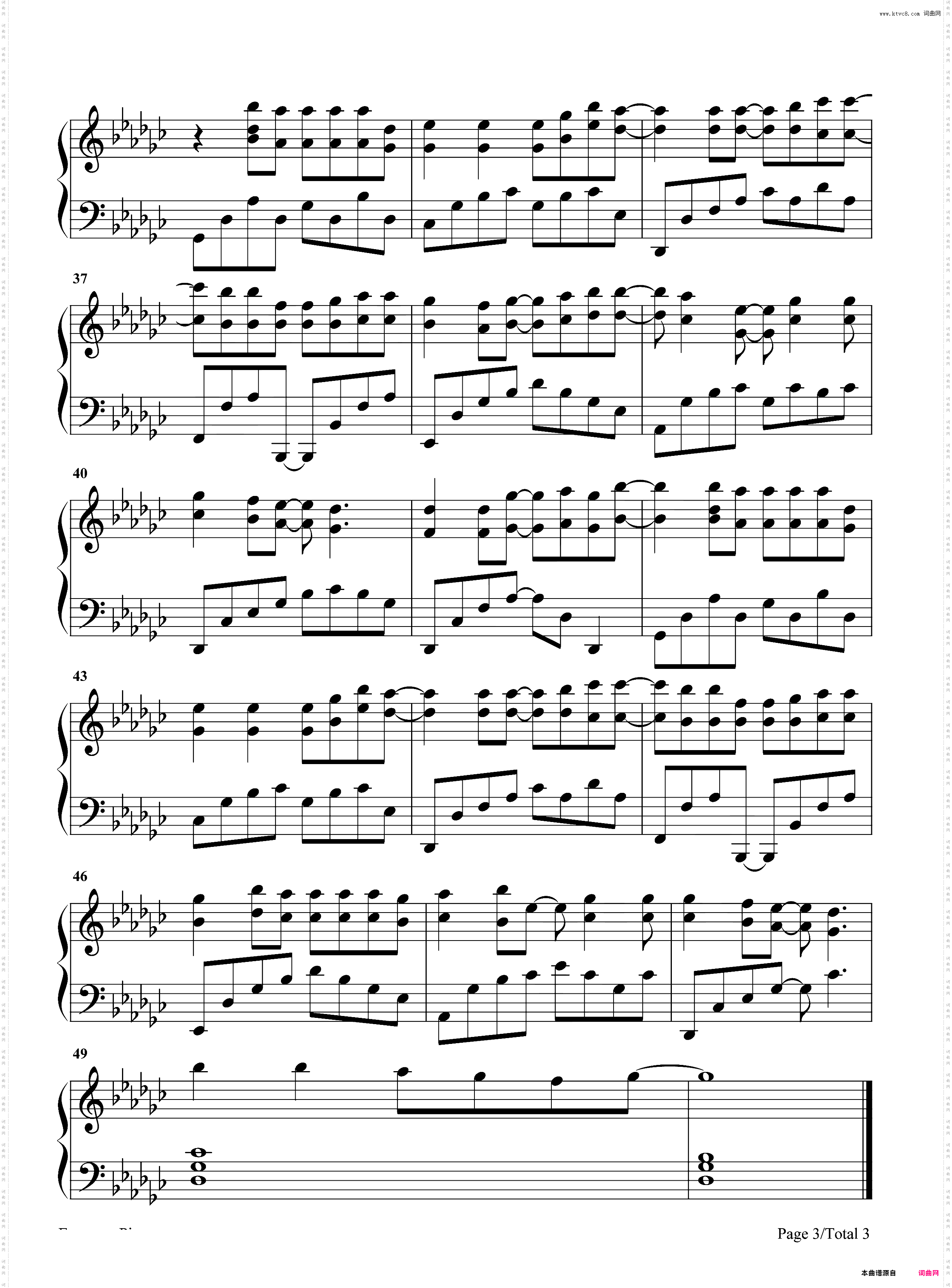 藏不住的心跳-我只喜欢你片头曲