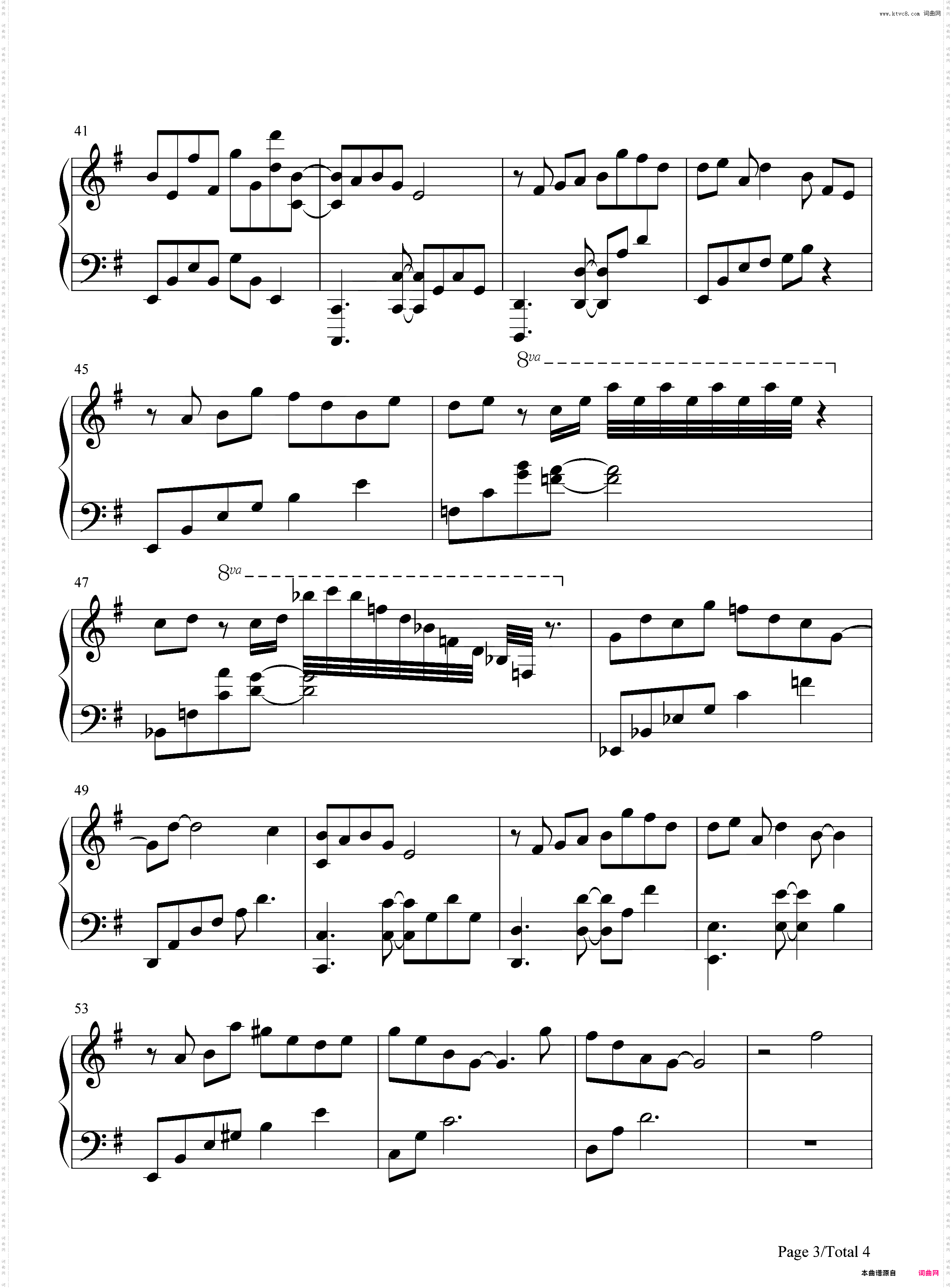 余年-肖战娓娓细数与你并肩-庆余年片尾曲