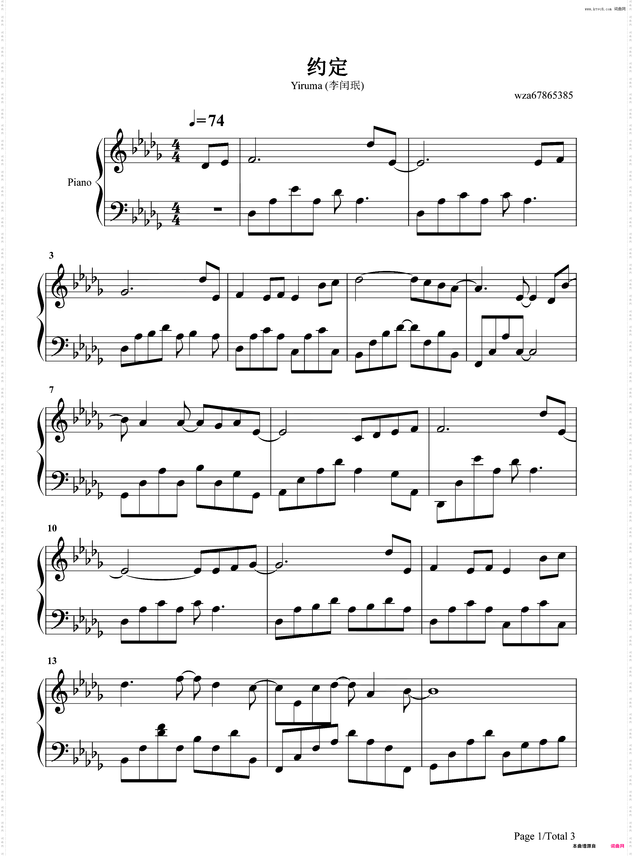 约定-李闰珉