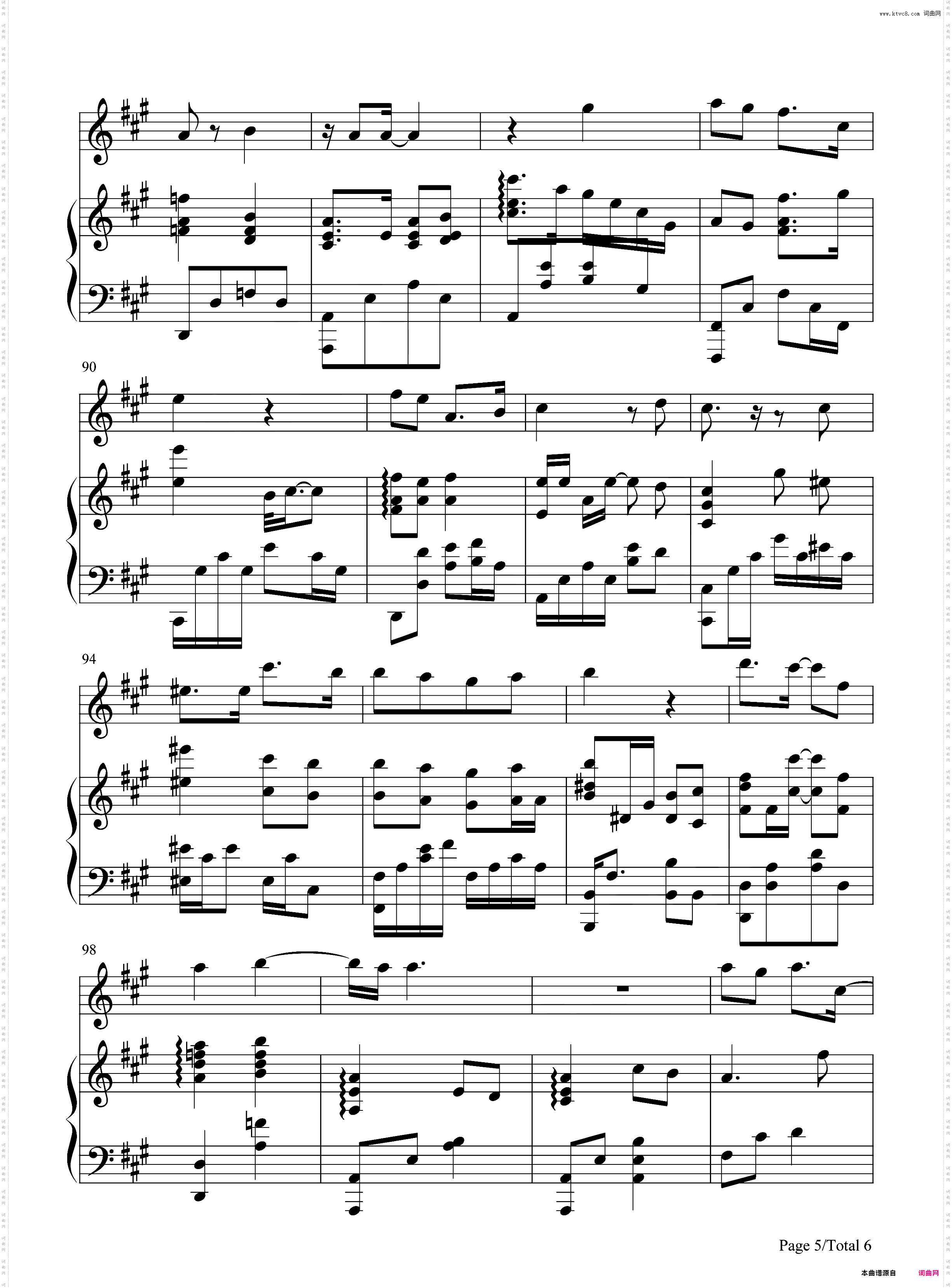 Can You See My Heart-德鲁纳酒店OST