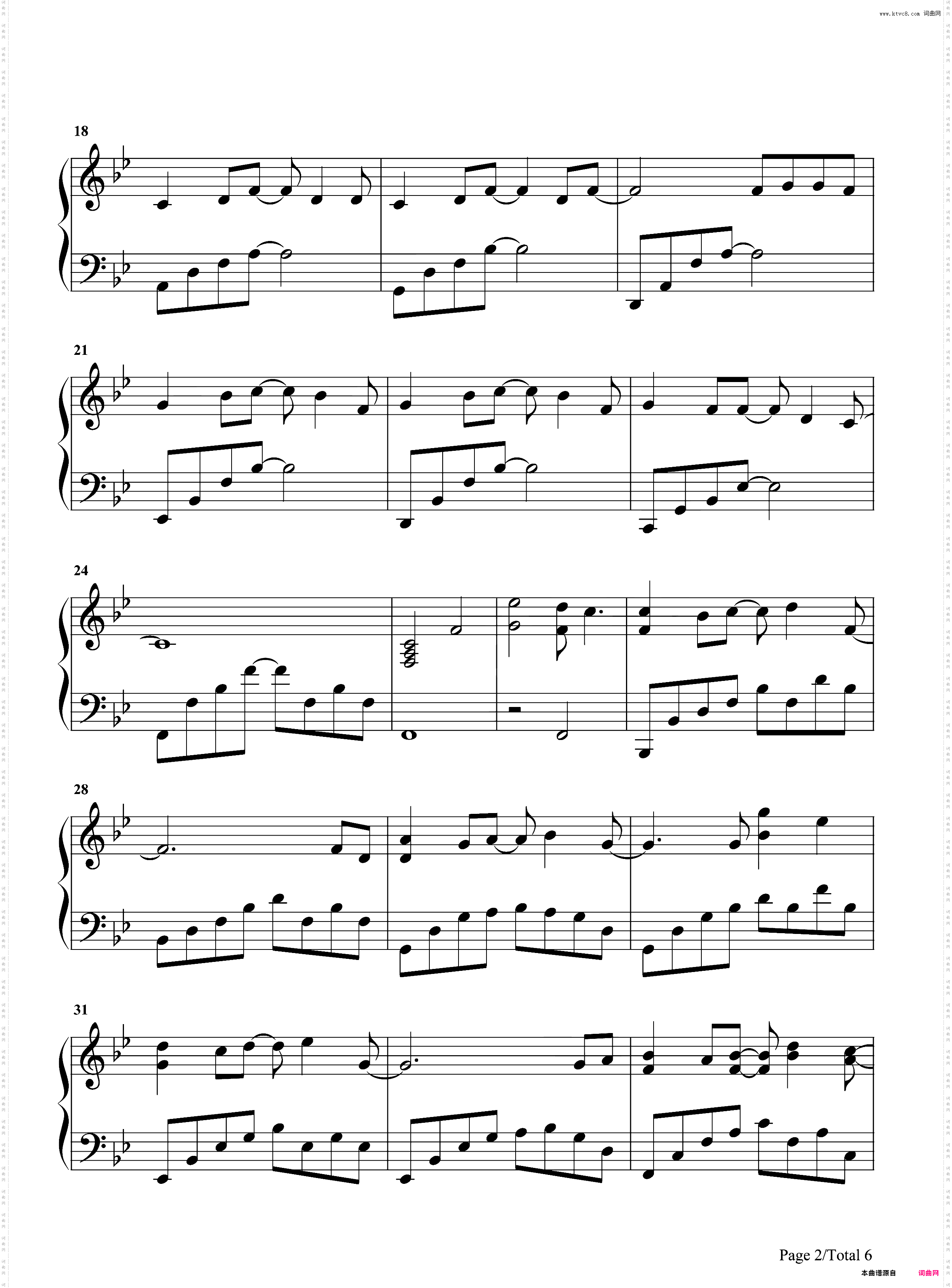 几个你-胜女的代价插曲