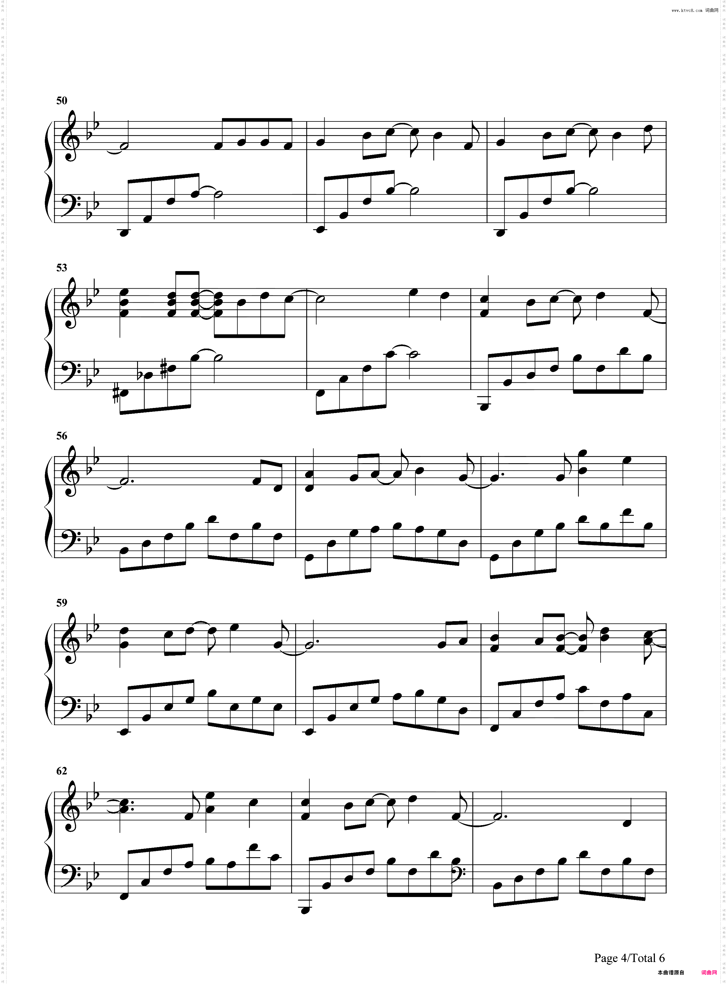 几个你-胜女的代价插曲
