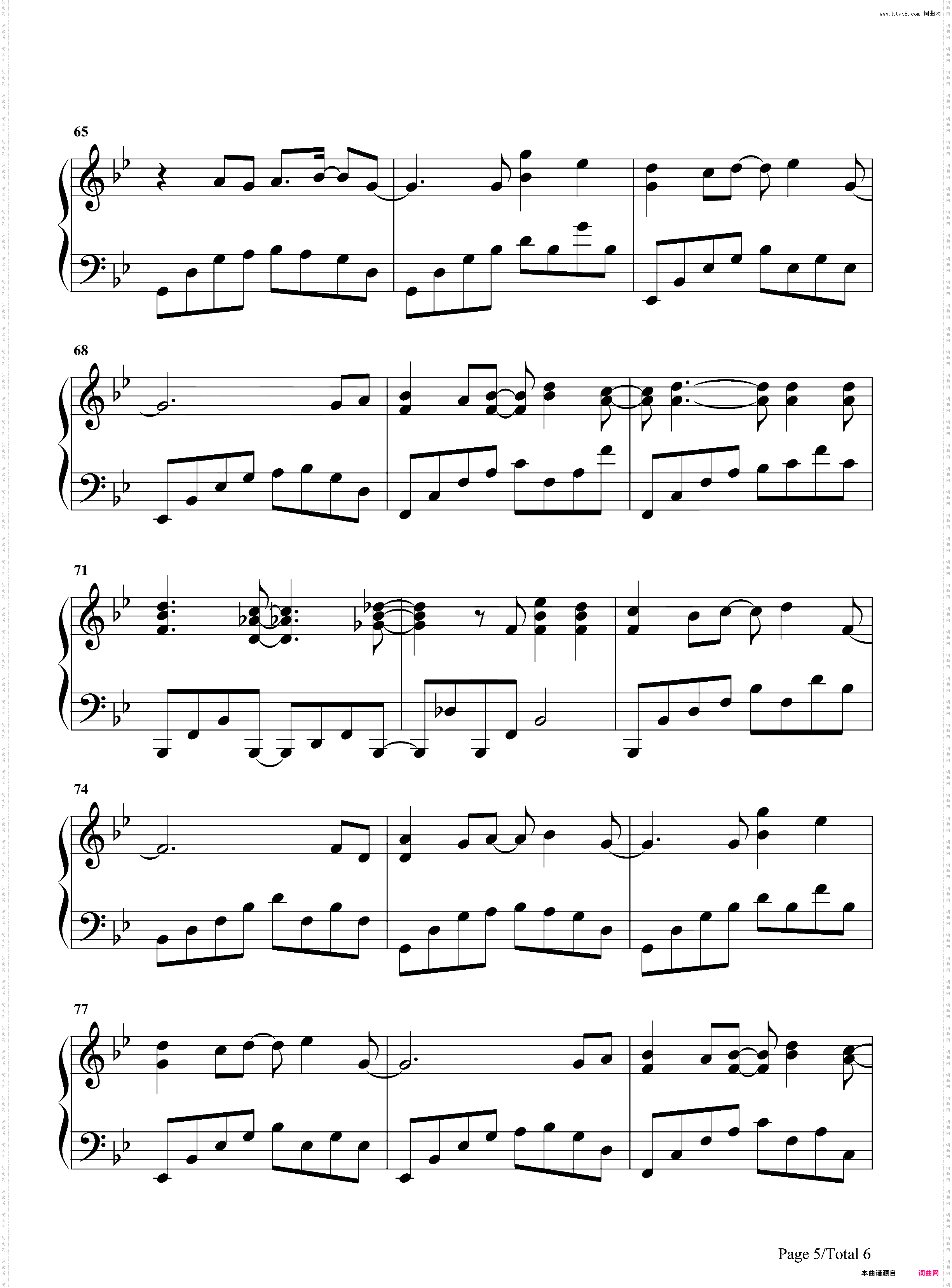 几个你-胜女的代价插曲