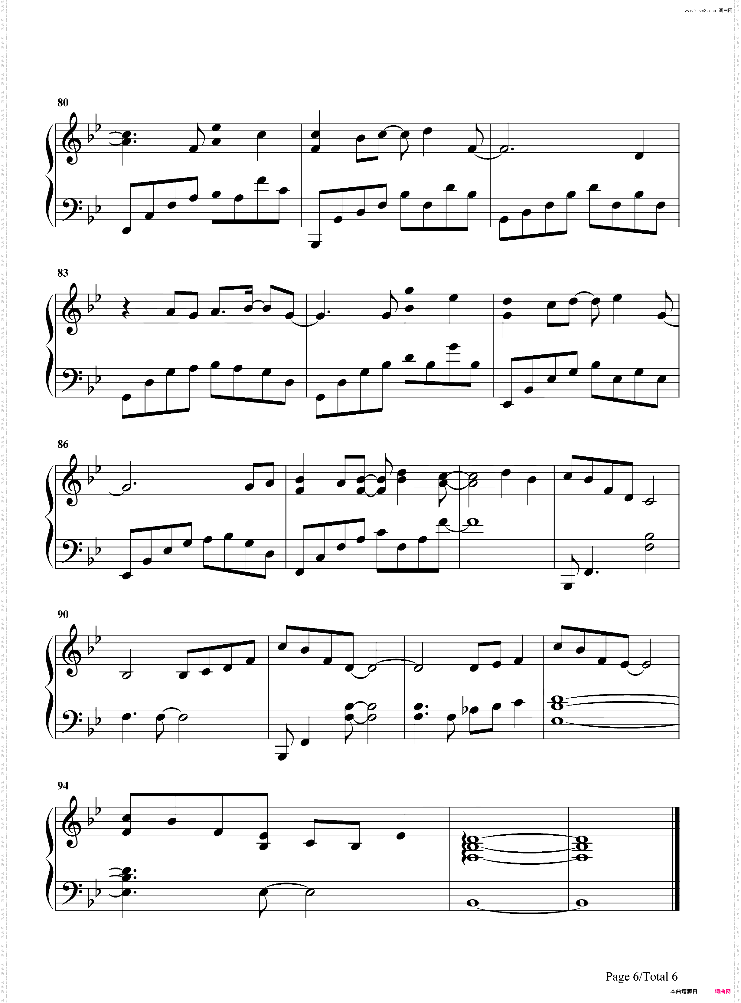 几个你-胜女的代价插曲