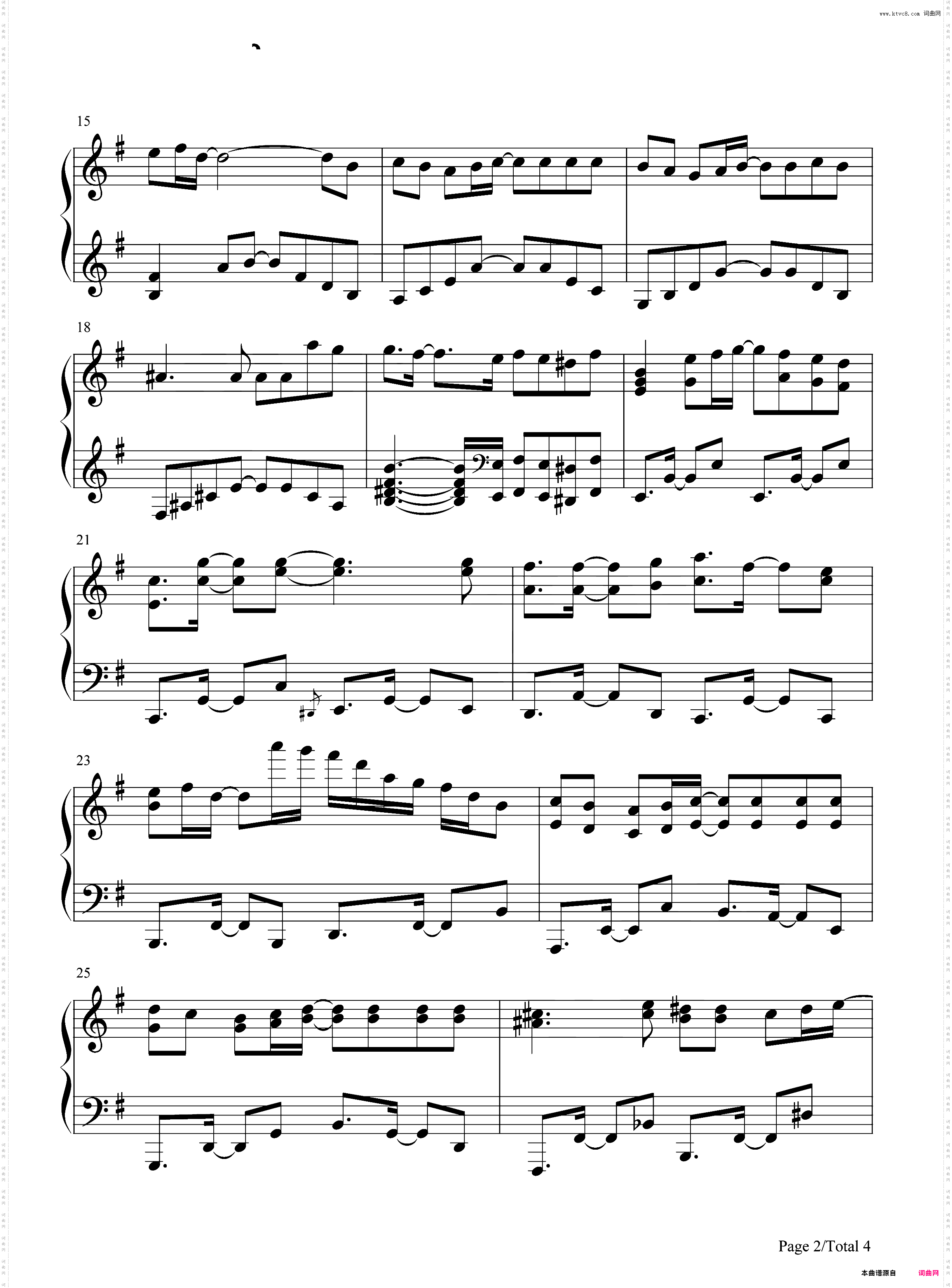 星が降るユメ-Fate Grand Order绝对魔兽战线巴比伦尼亚ED