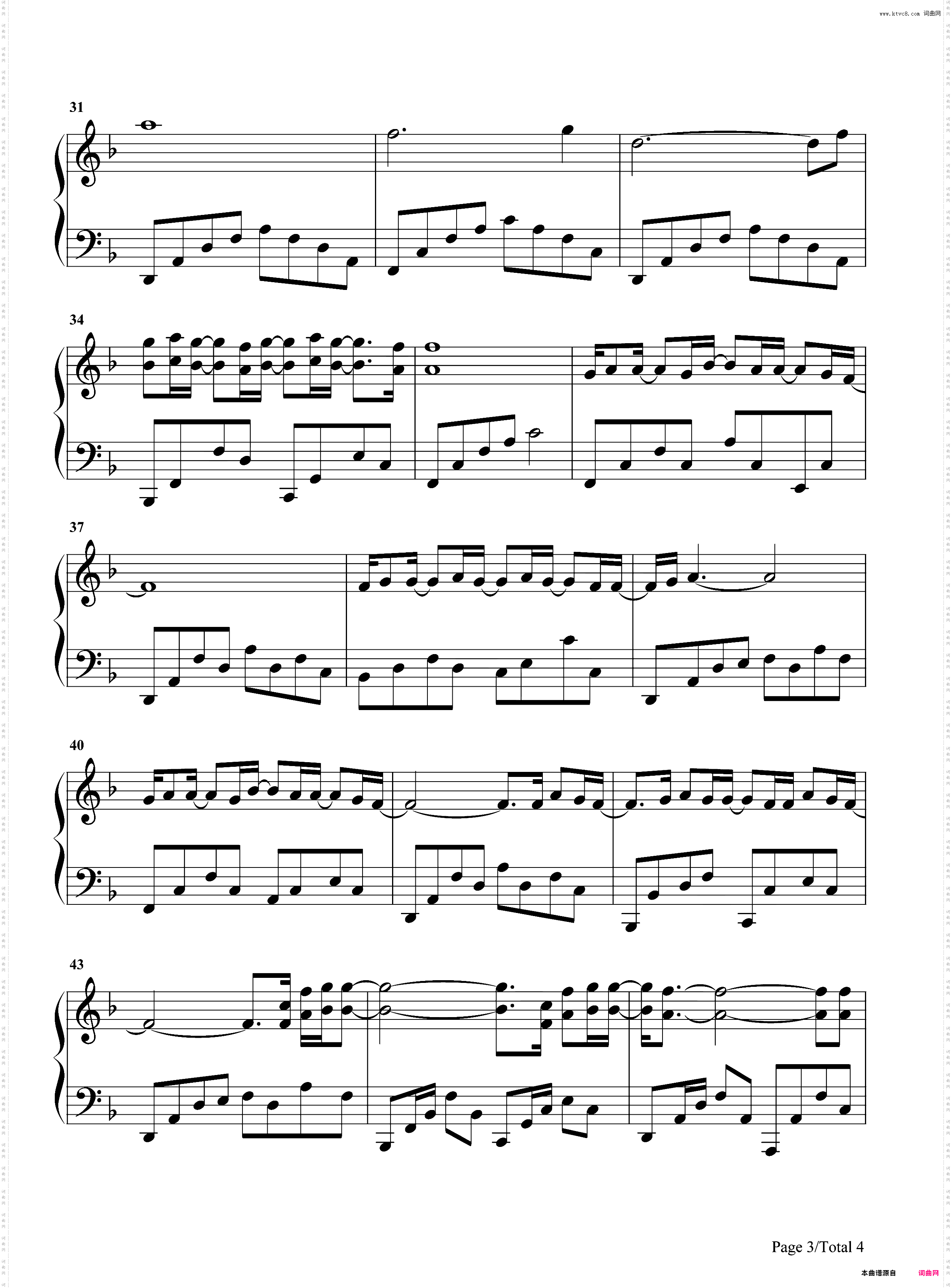 一颗星的夜-尤长靖