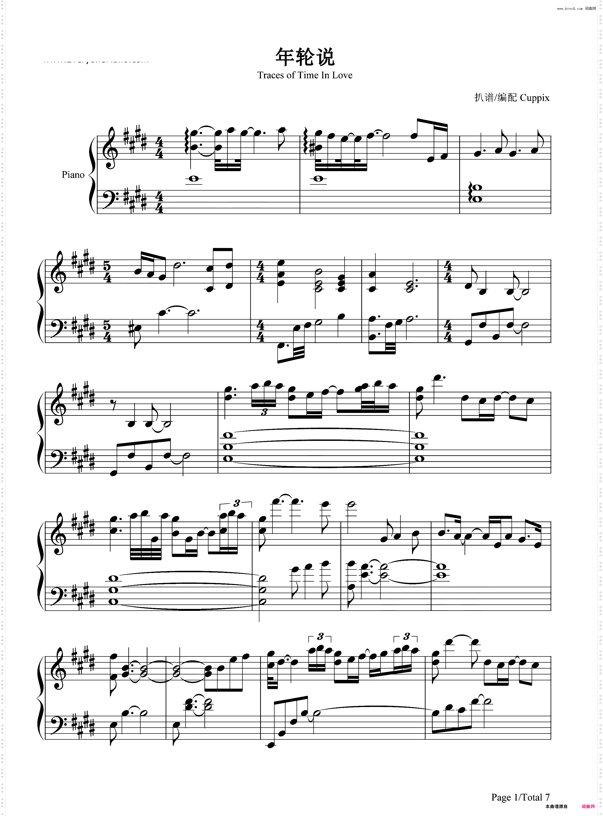 年轮说-荼蘼片头曲