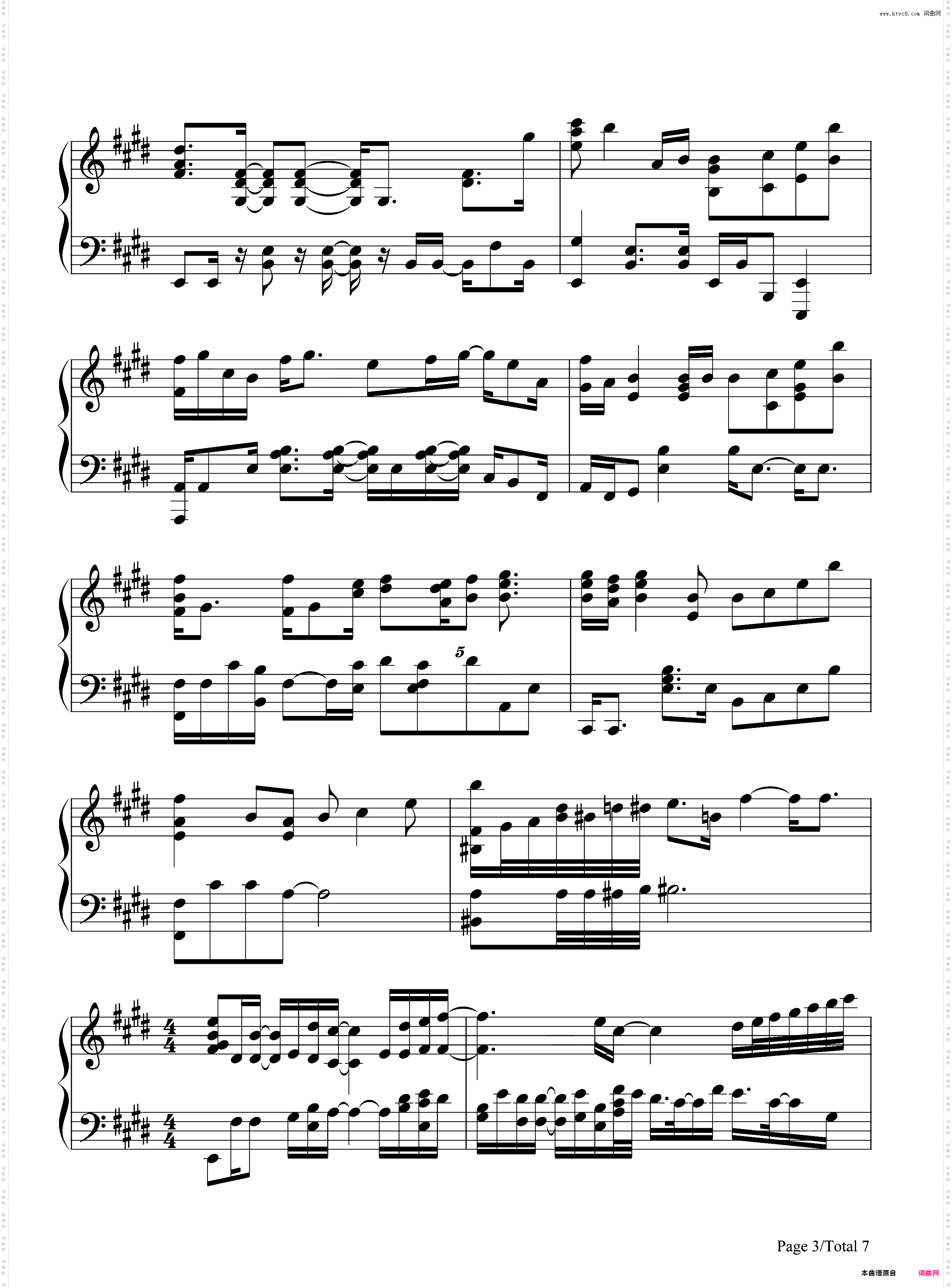 年轮说-荼蘼片头曲