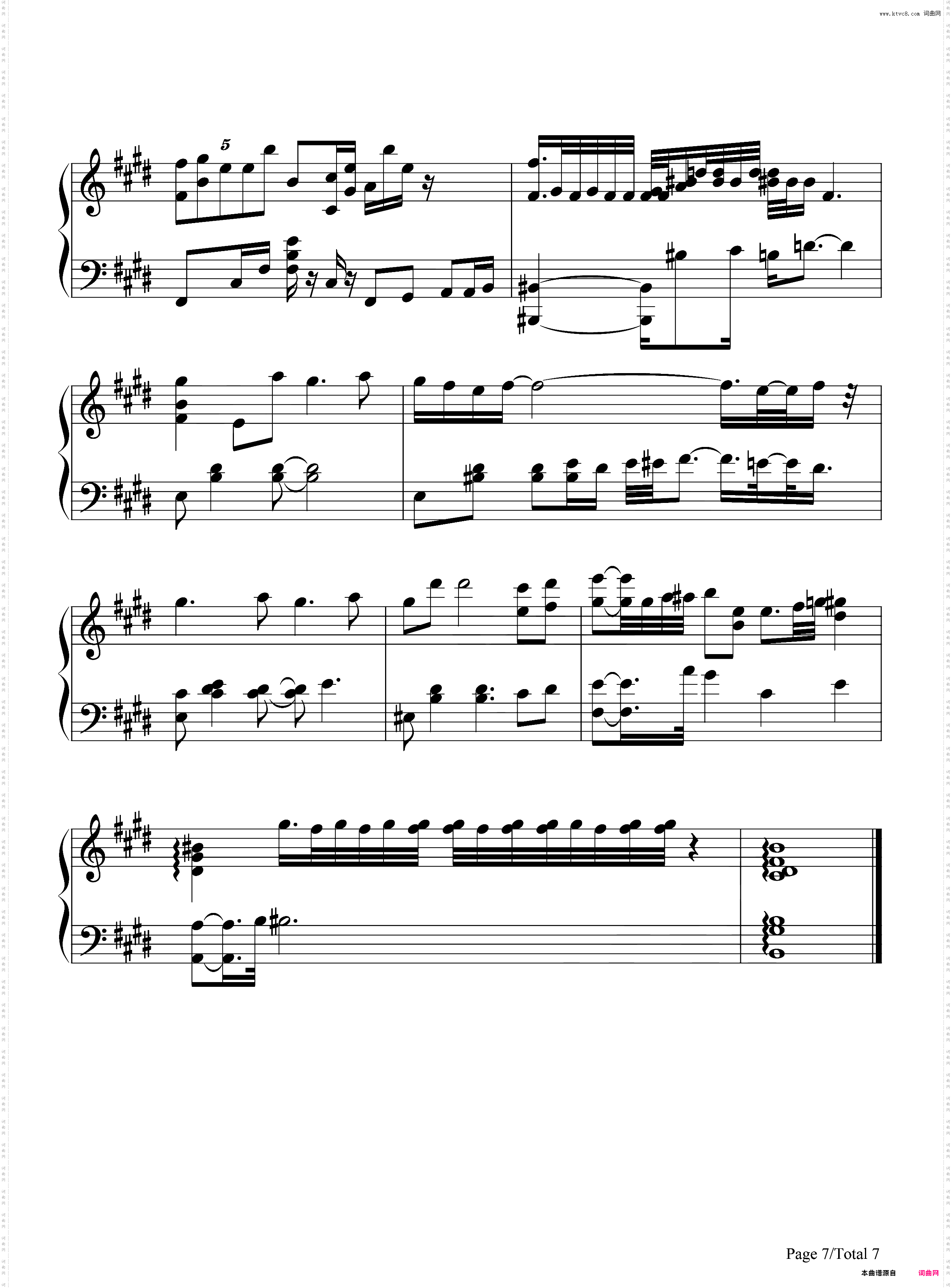 年轮说-荼蘼片头曲