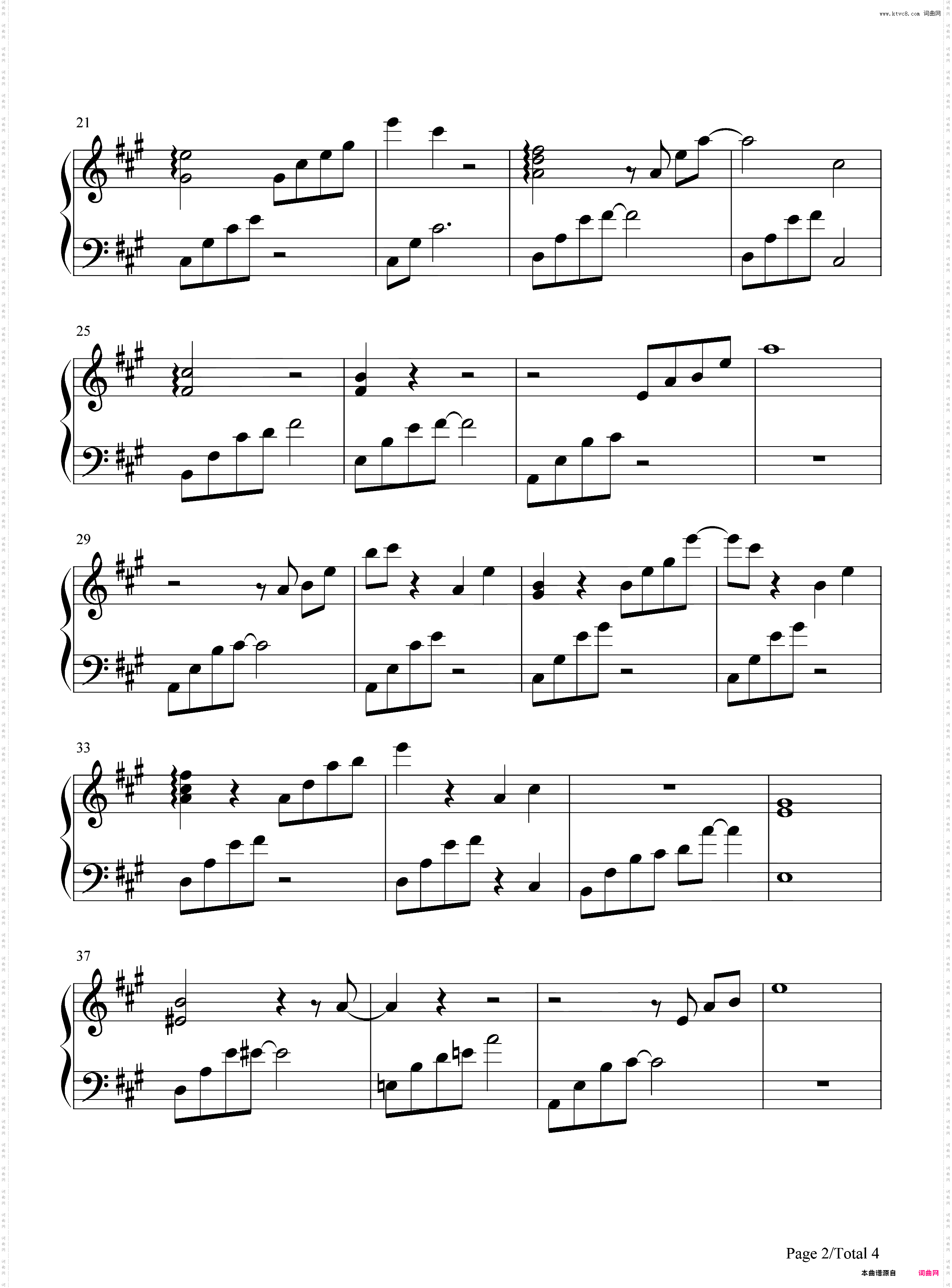 我在这里-完美伴奏版-二炮手插曲