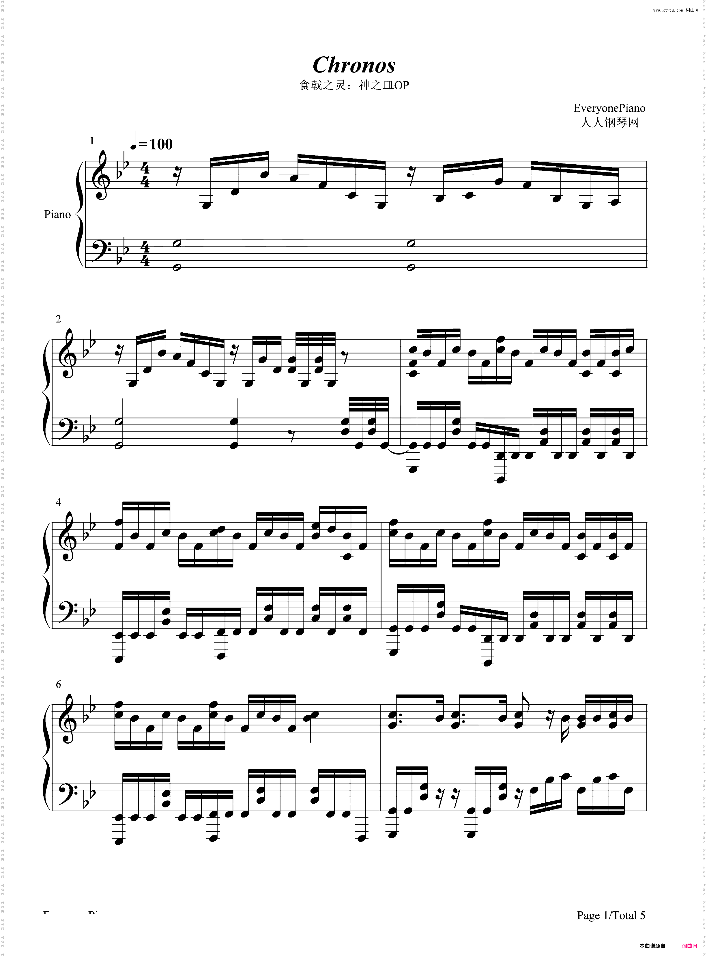 Chronos-食戟之灵神之皿 OP