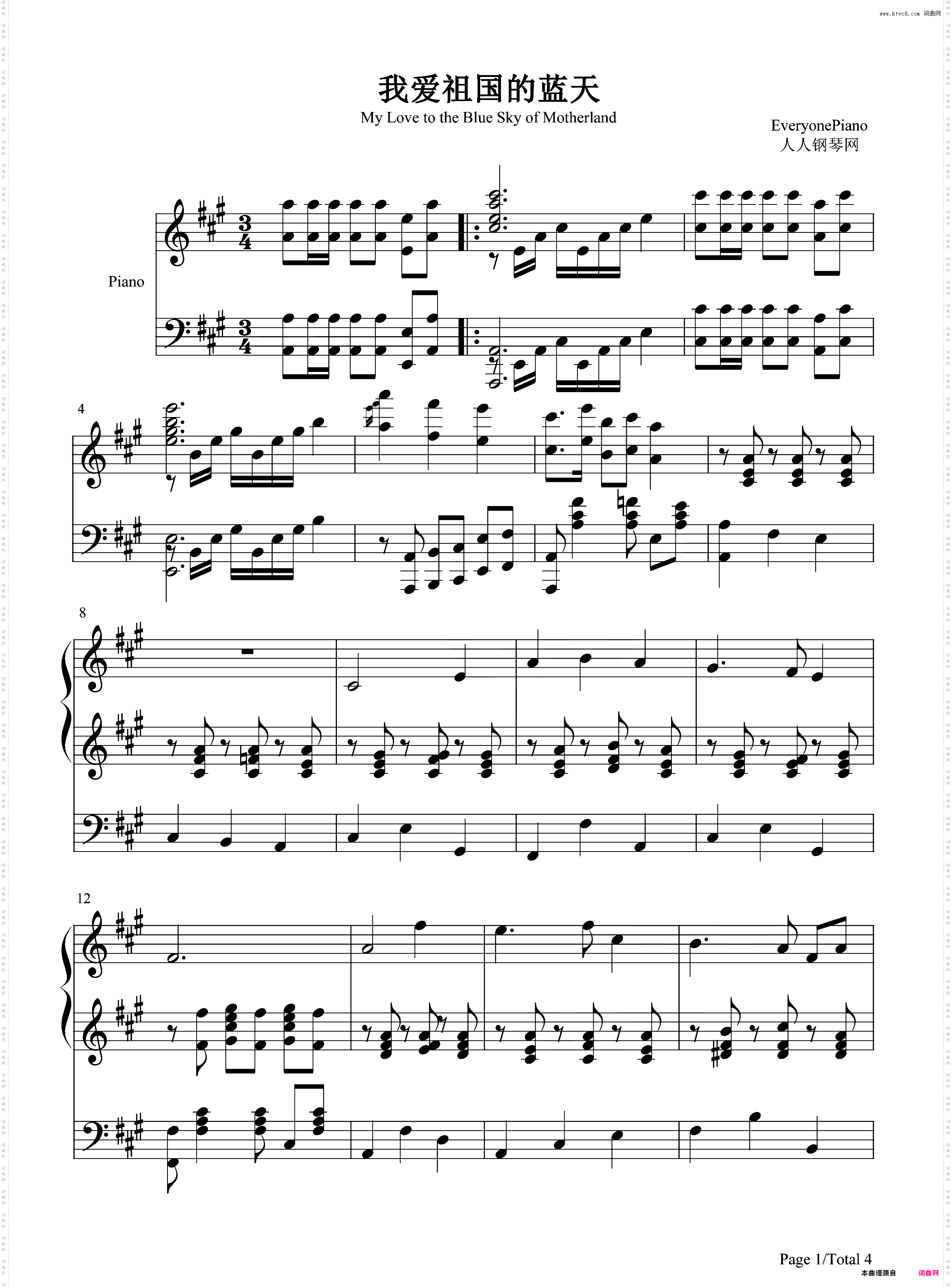 我爱祖国的蓝天-中国机长主题曲