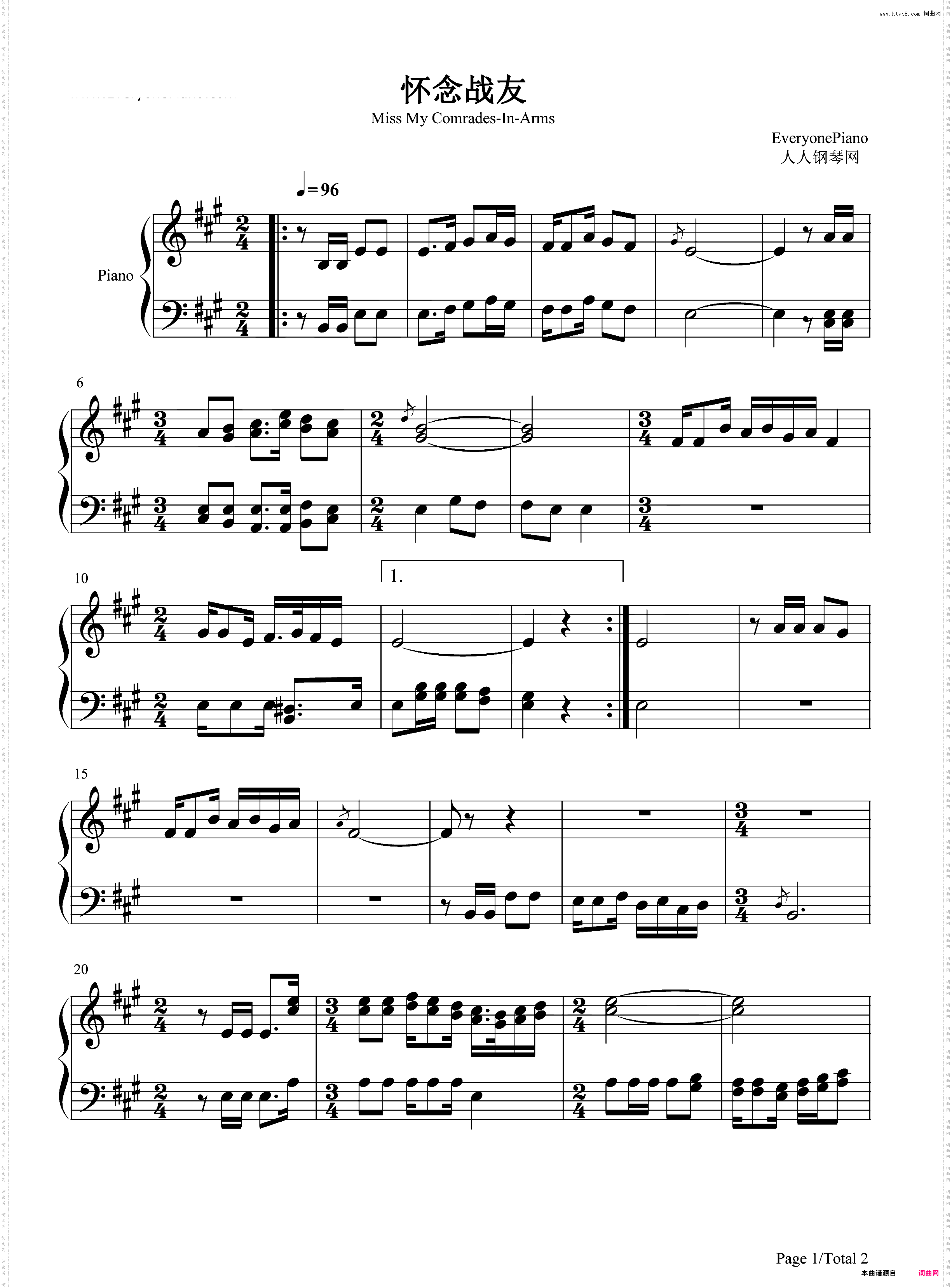 怀念战友_冰山上的来客插曲