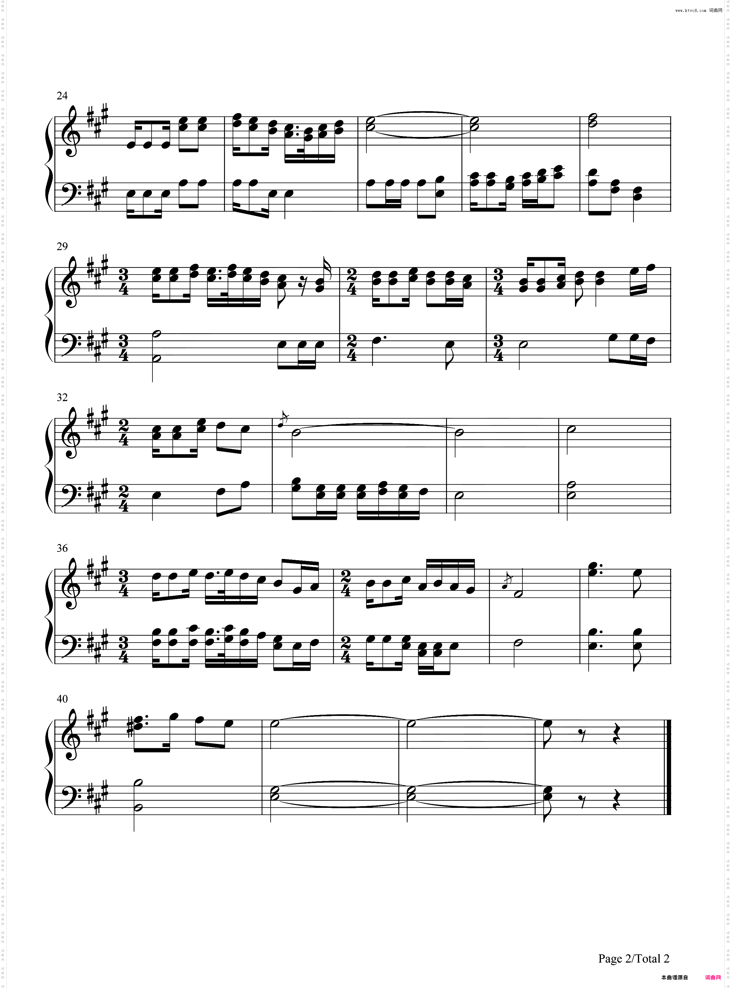 怀念战友_冰山上的来客插曲