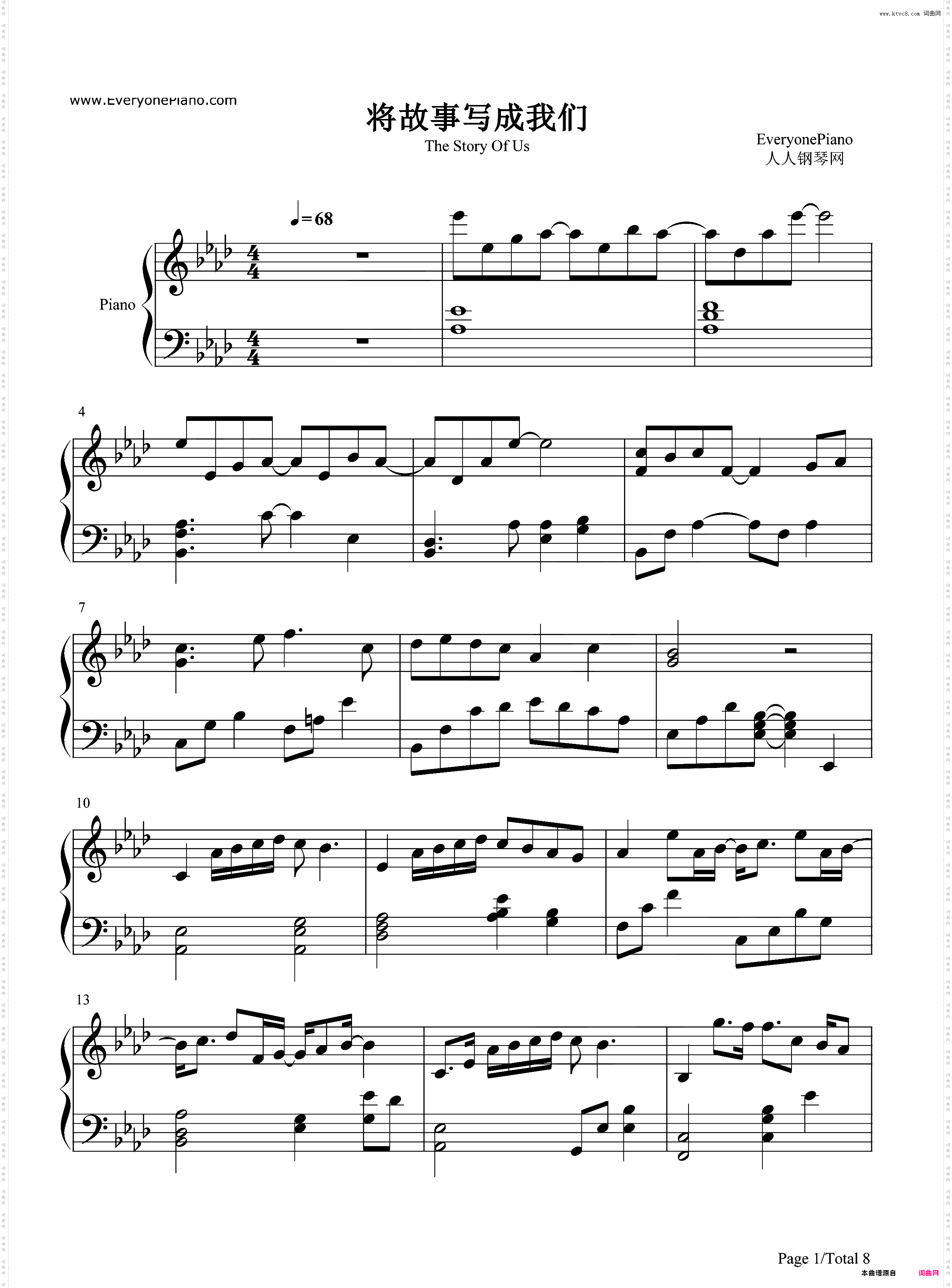 将故事写成我们-林俊杰