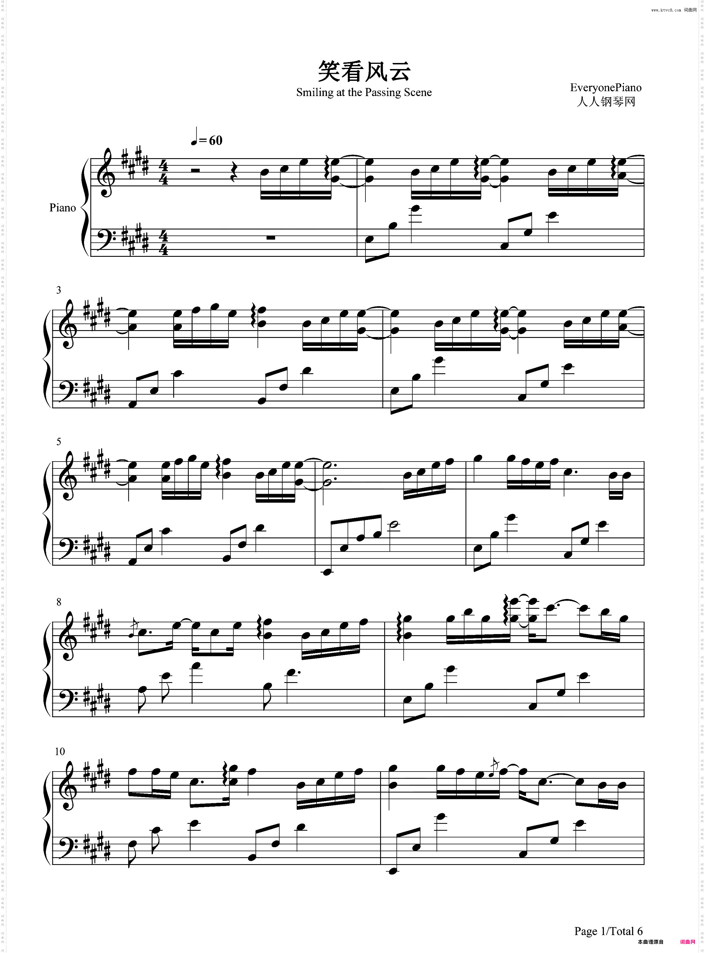 笑看风云-笑看风云主题曲