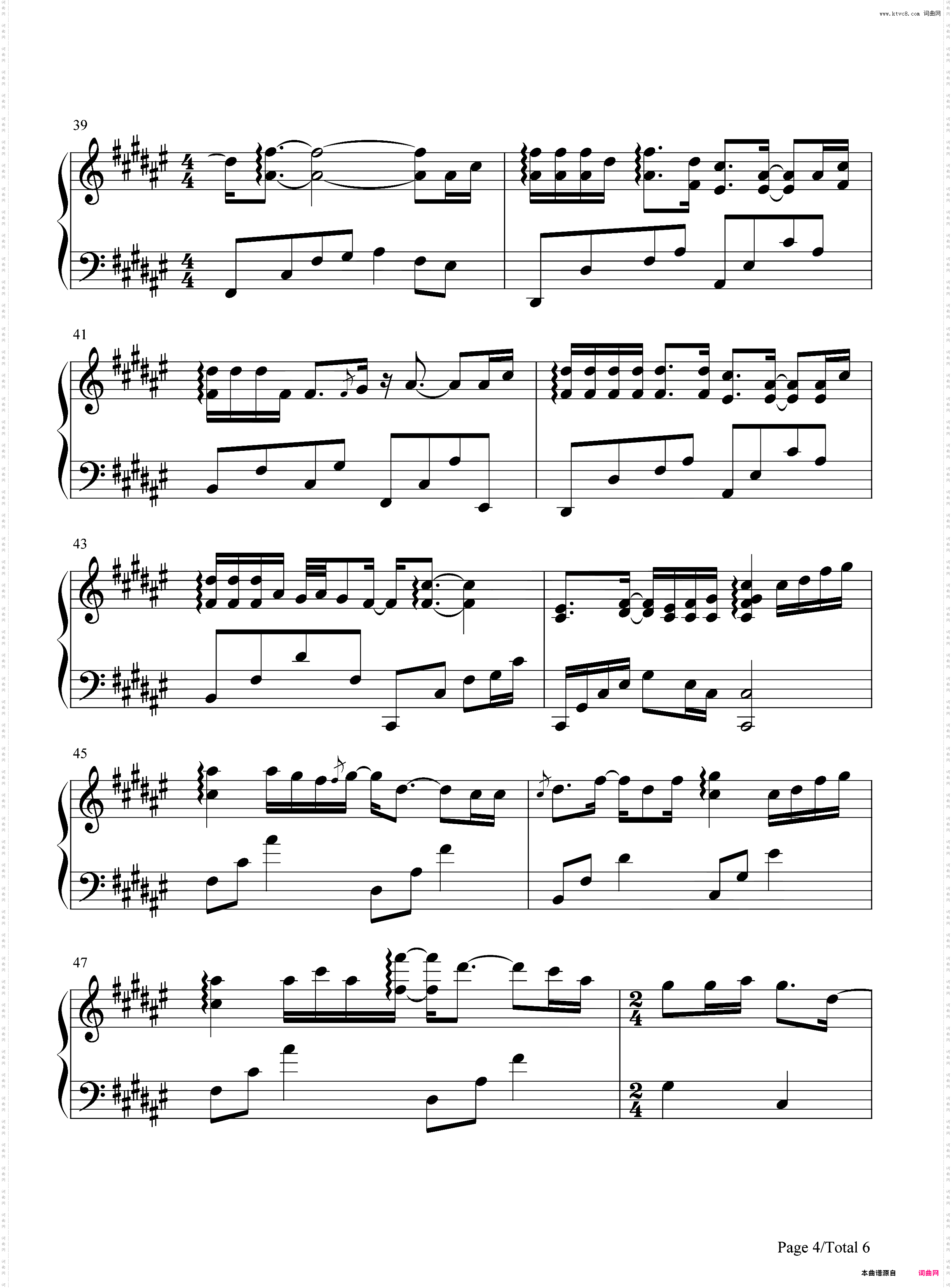 笑看风云-笑看风云主题曲