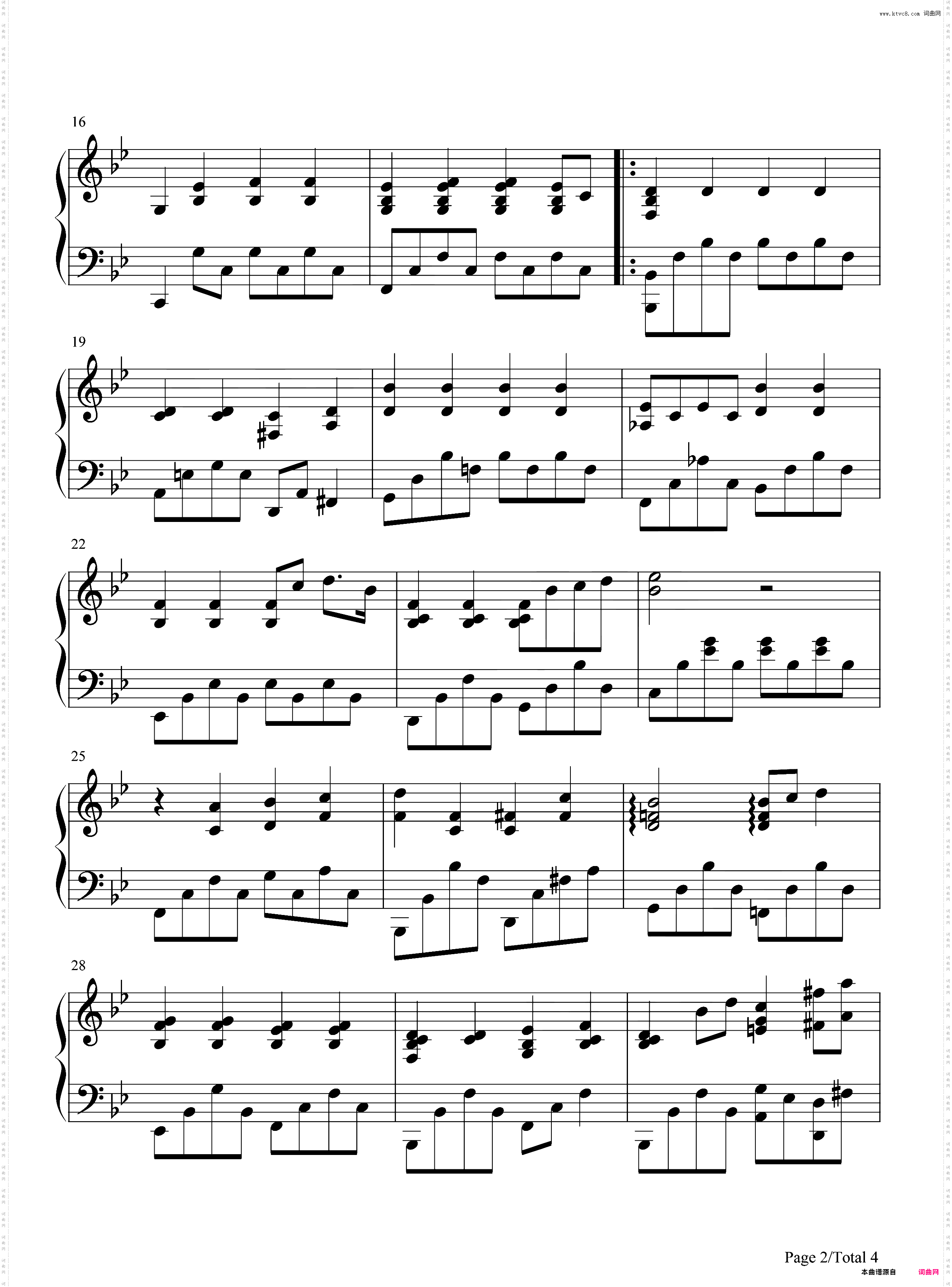 说好不哭-完美伴奏版