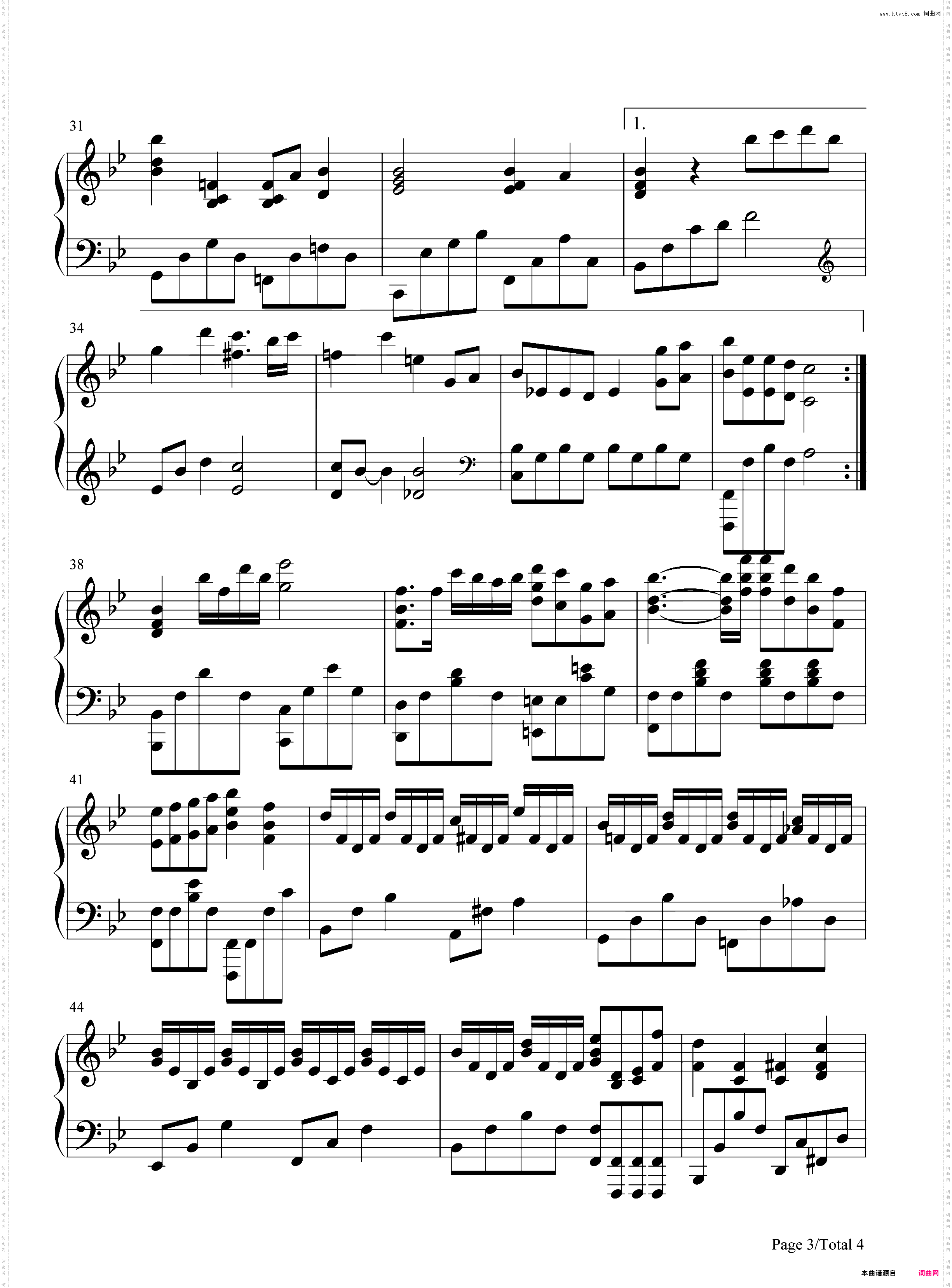 说好不哭-完美伴奏版