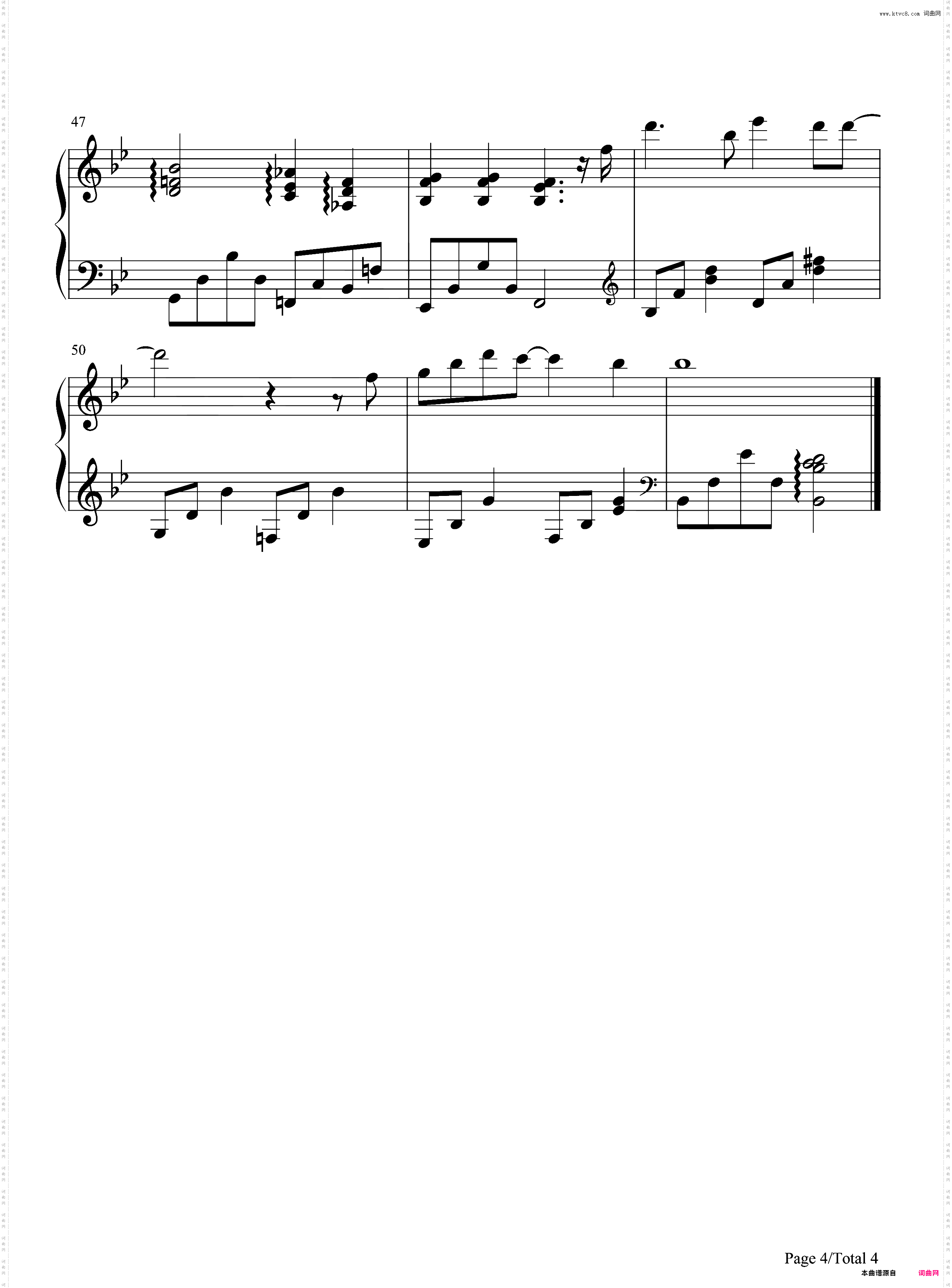 说好不哭-完美伴奏版